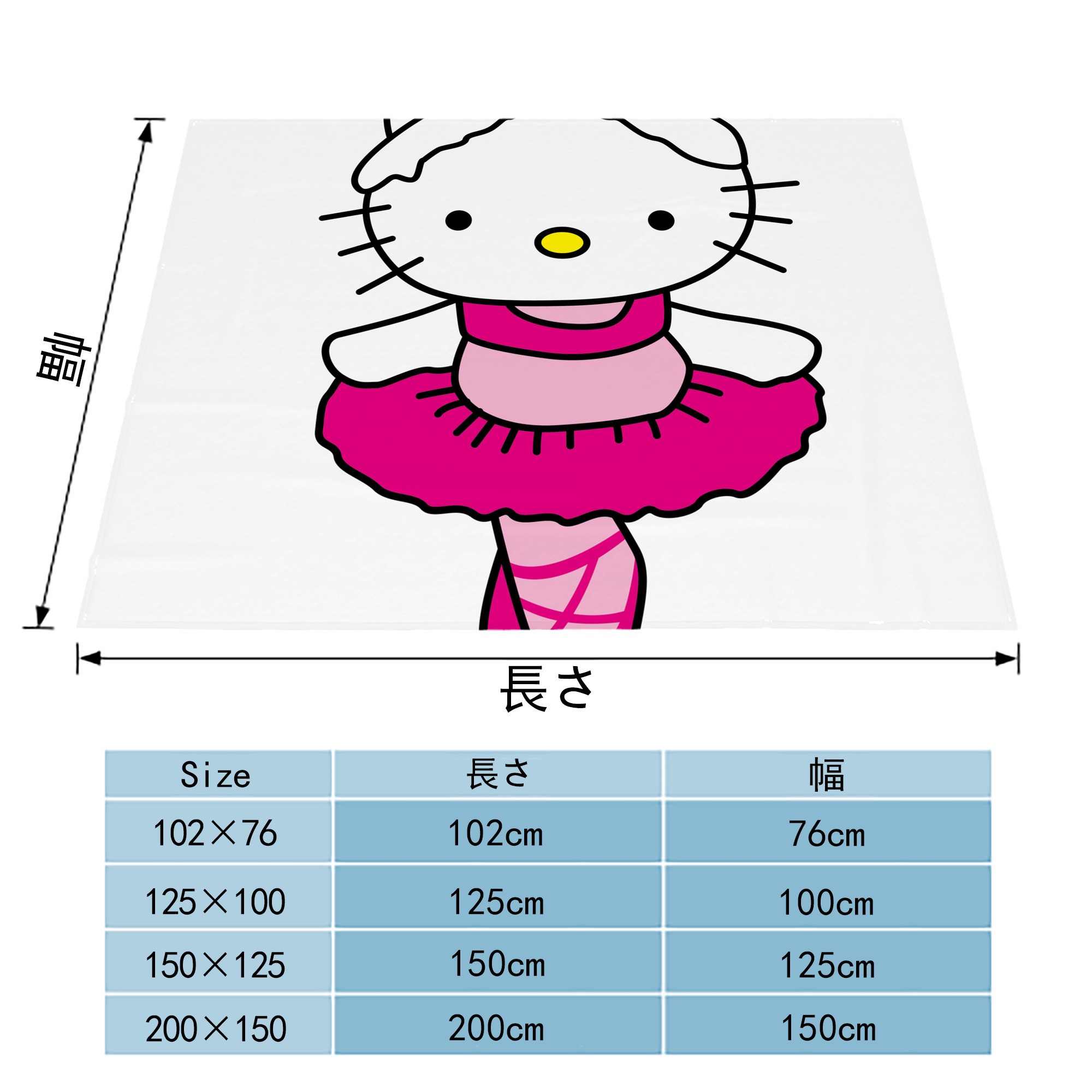 Hello Kitty ハローキティ フランネルブランケット・多サイズ対応（横型）
