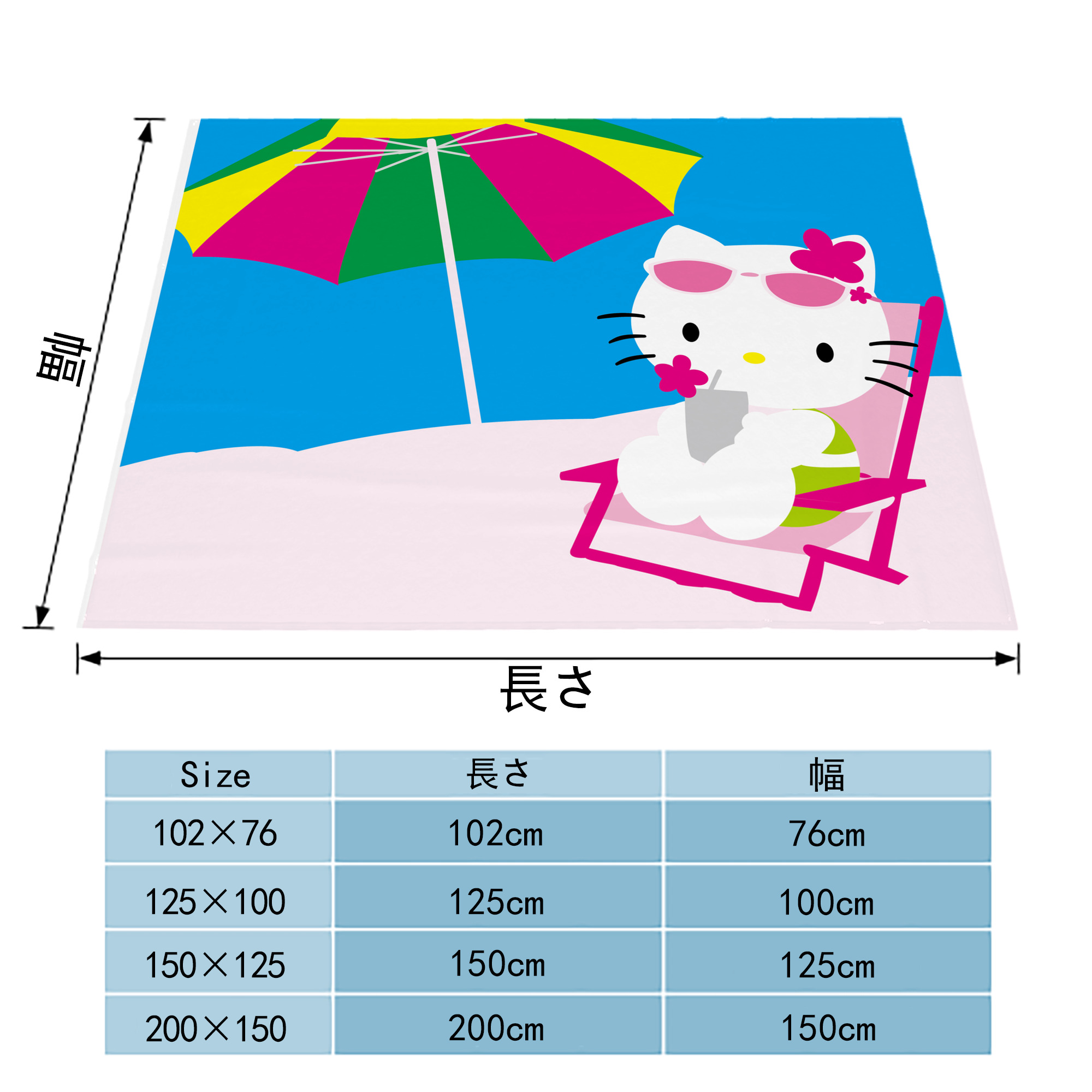Hello Kitty ハローキティ フランネルブランケット・多サイズ対応（横型）