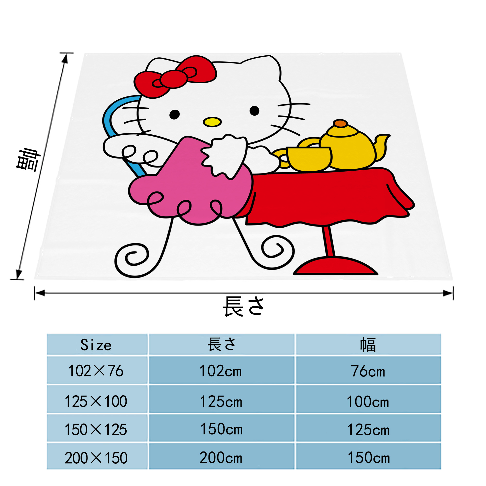 Hello Kitty ハローキティ フランネルブランケット・多サイズ対応（横型）