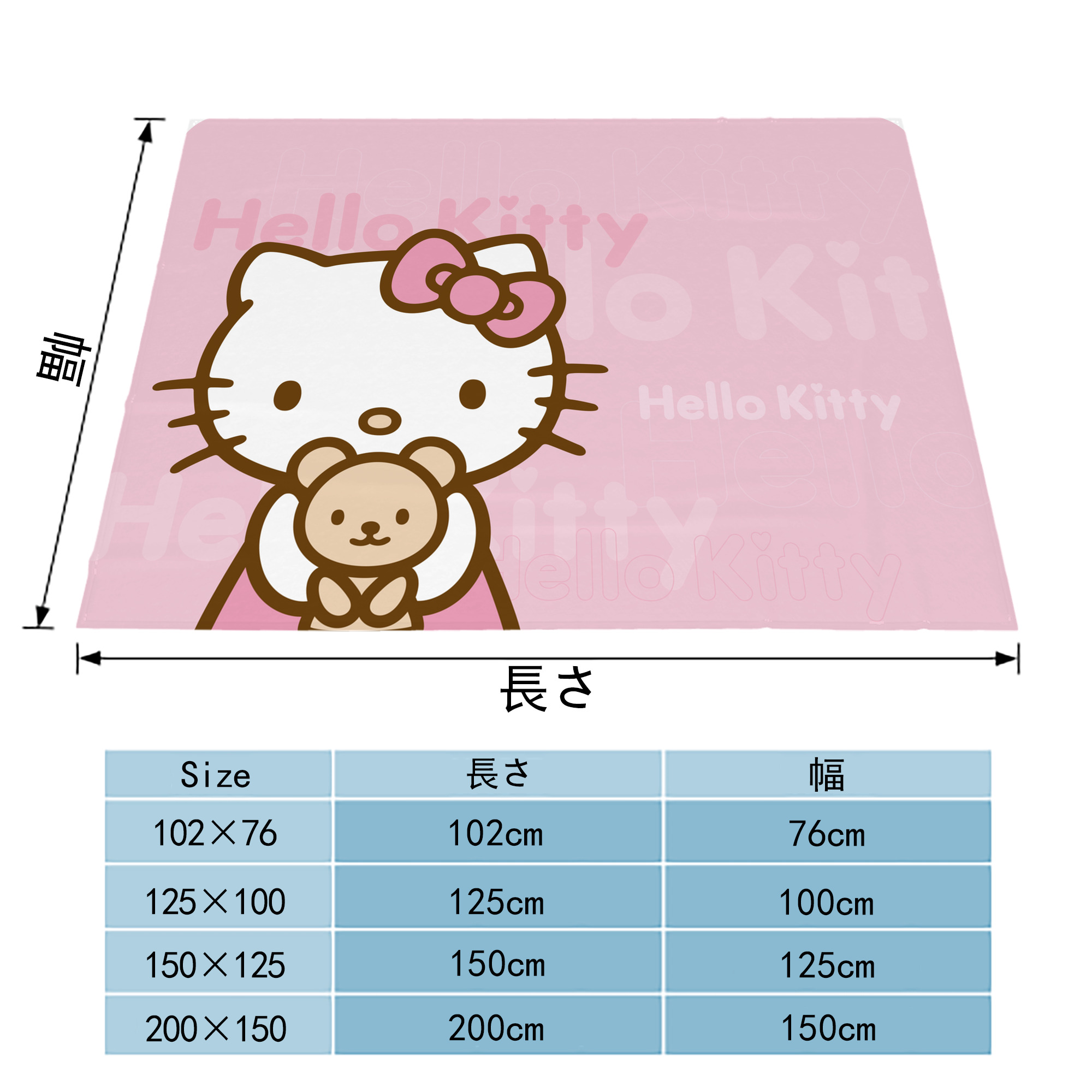 Hello Kitty ハローキティ フランネルブランケット・多サイズ対応（横型）