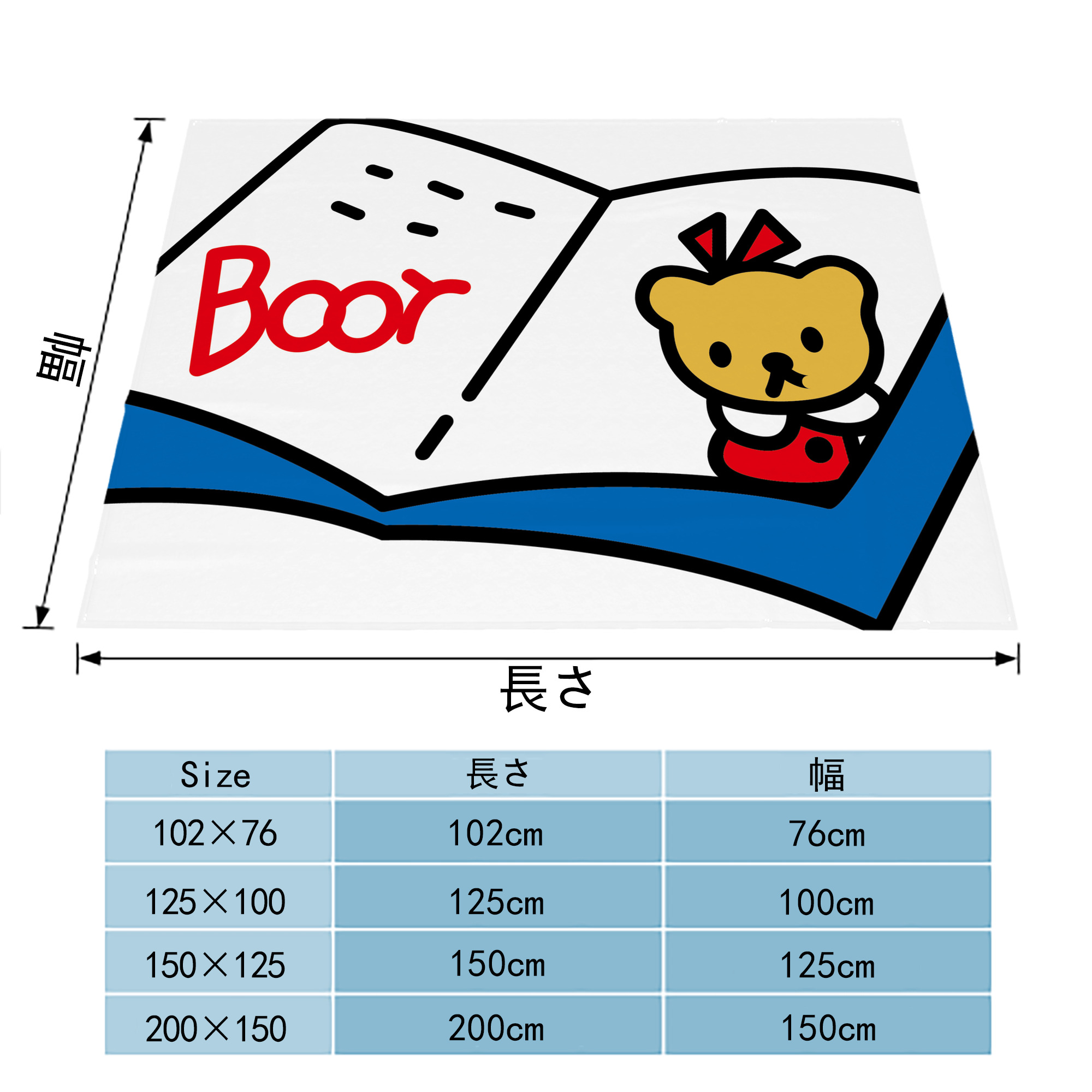 Hello Kitty ハローキティ フランネルブランケット・多サイズ対応（横型）