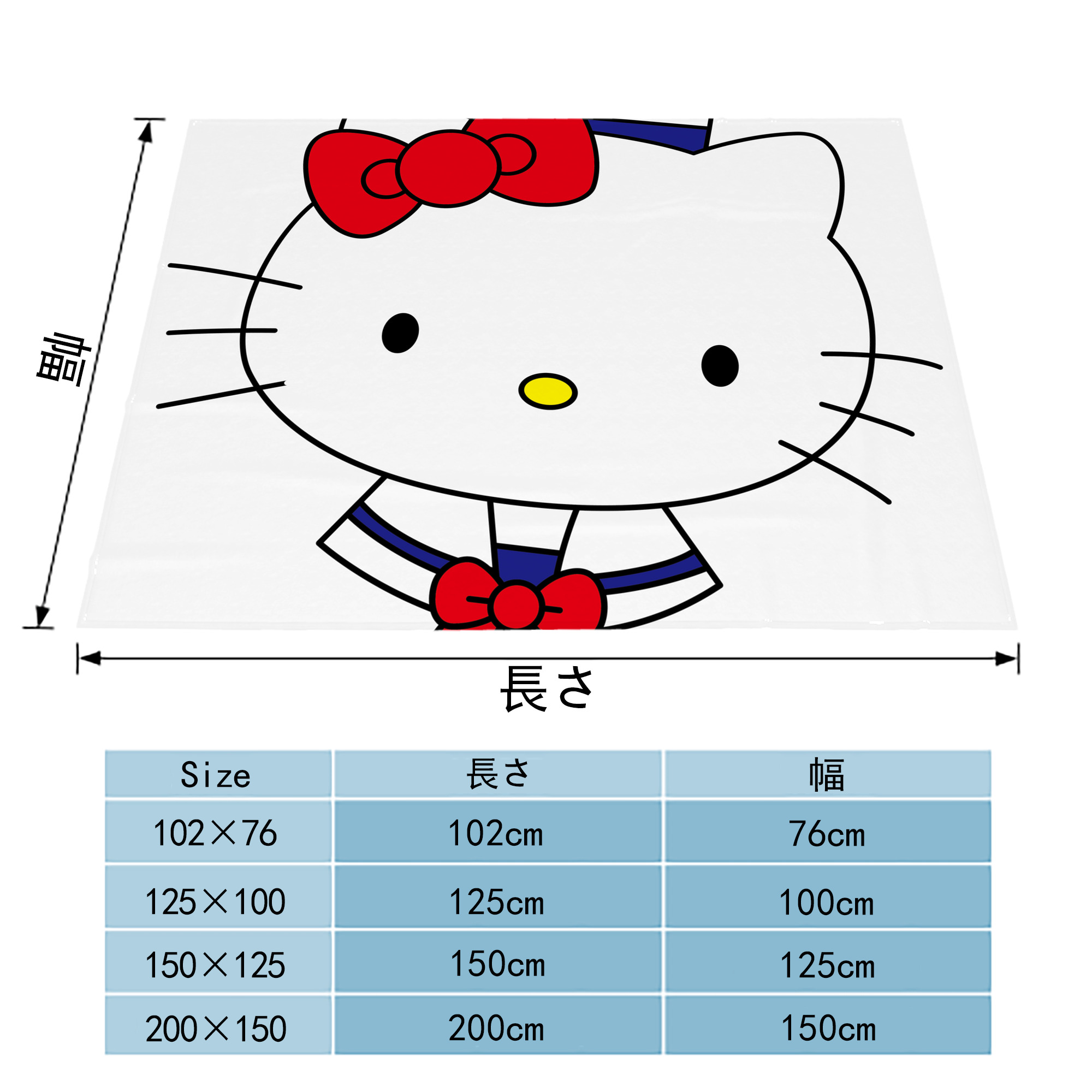Hello Kitty ハローキティ フランネルブランケット・多サイズ対応（横型）