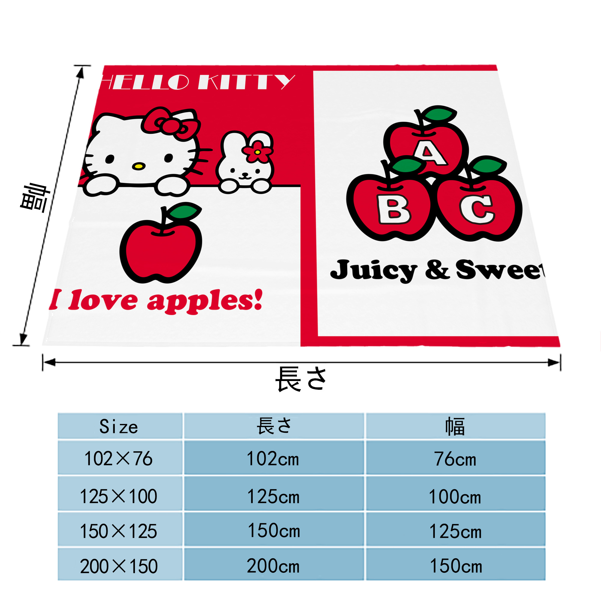 Hello Kitty ハローキティ フランネルブランケット・多サイズ対応（横型）