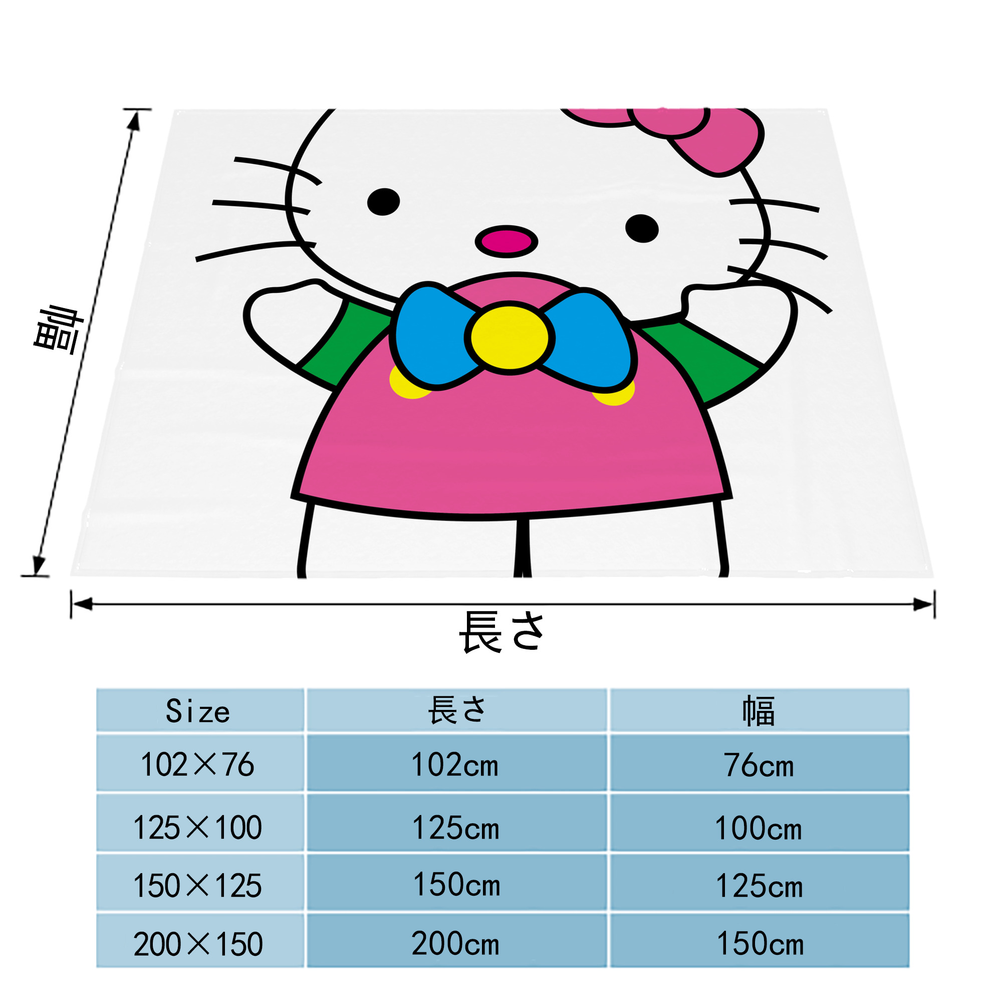 Hello Kitty ハローキティ フランネルブランケット・多サイズ対応（横型）