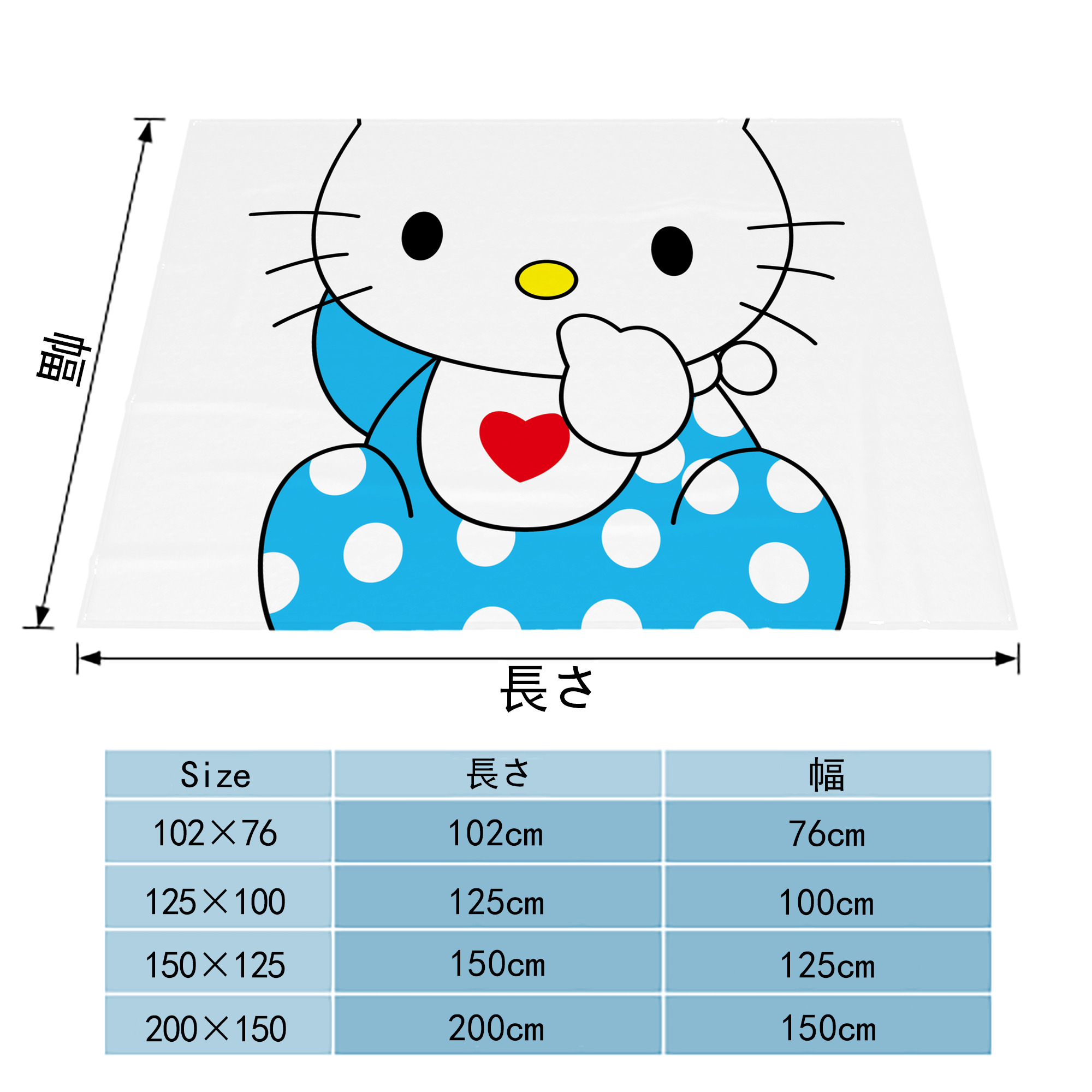 Hello Kitty ハローキティ フランネルブランケット・多サイズ対応（横型）