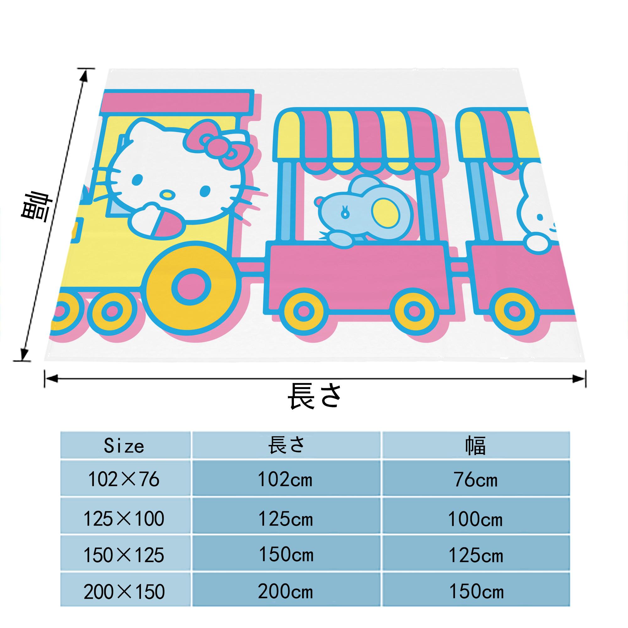 Hello Kitty ハローキティ フランネルブランケット・多サイズ対応（横型）