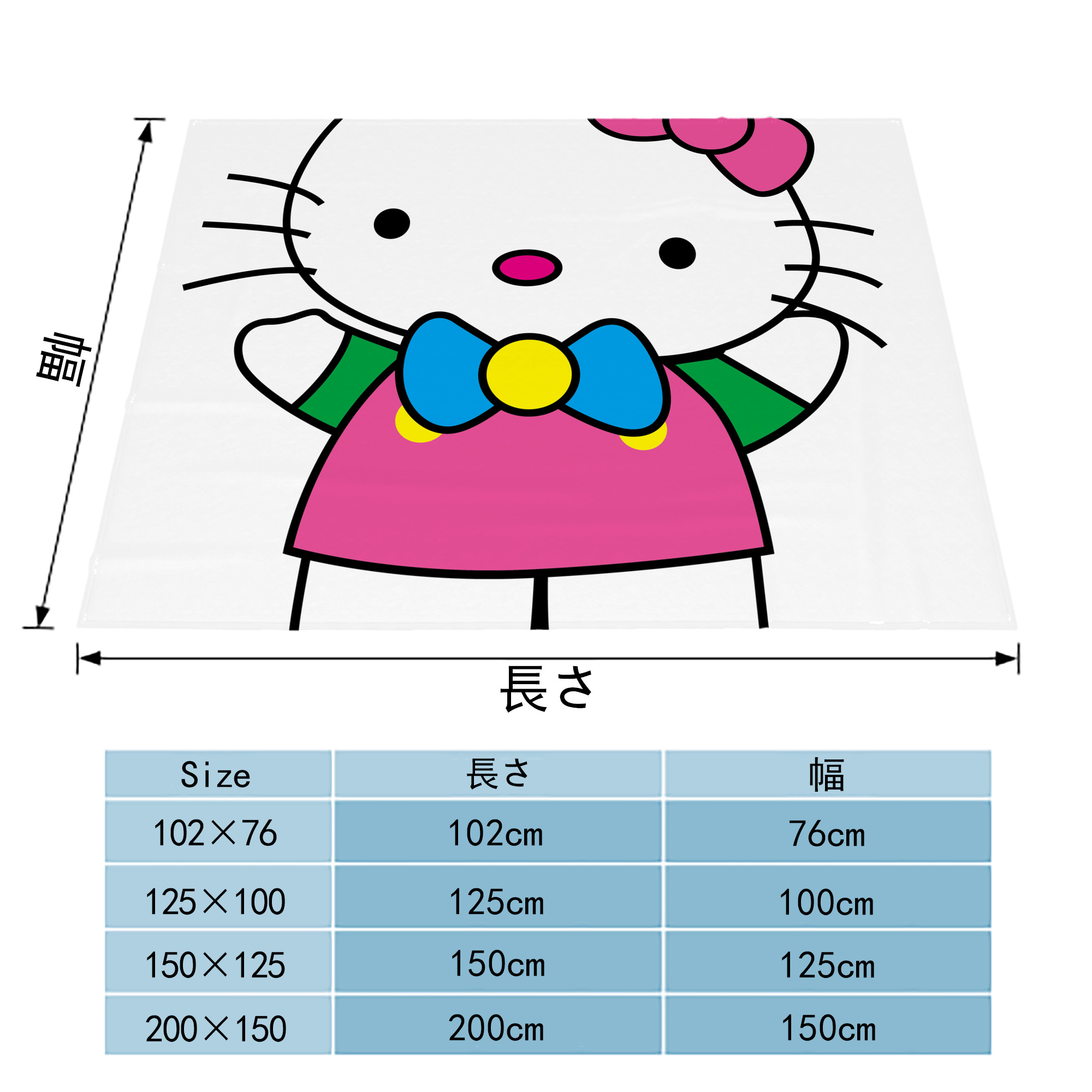 Hello Kitty ハローキティ フランネルブランケット・多サイズ対応（横型）
