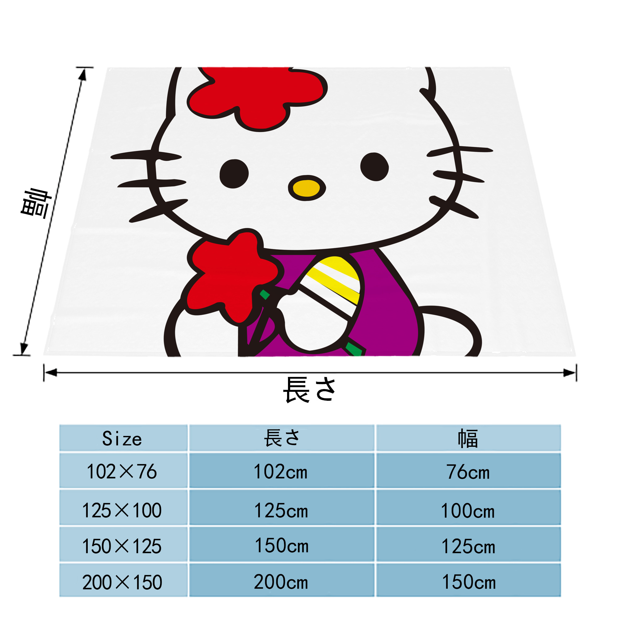 Hello Kitty ハローキティ フランネルブランケット・多サイズ対応（横型）