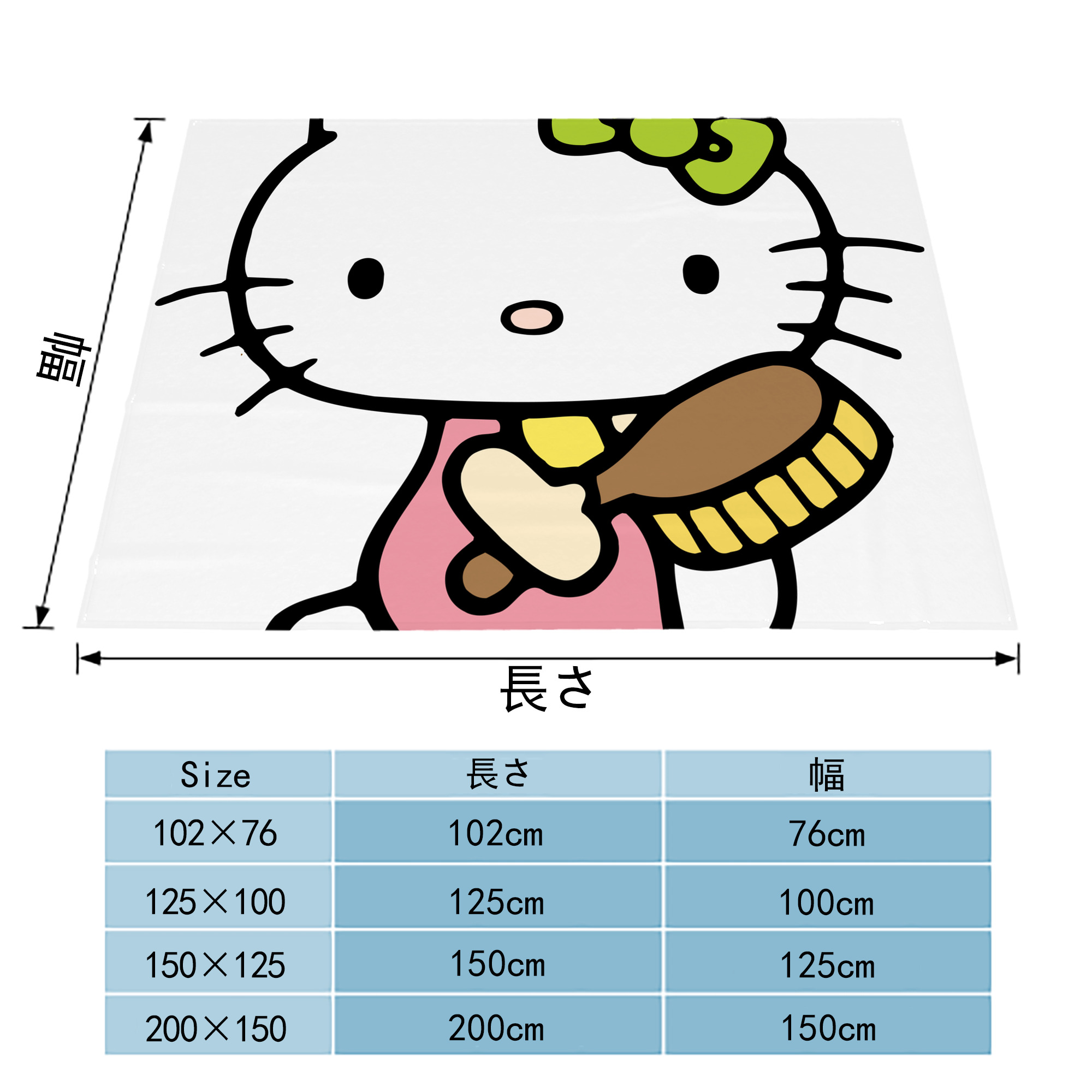 Hello Kitty ハローキティ フランネルブランケット・多サイズ対応（横型）