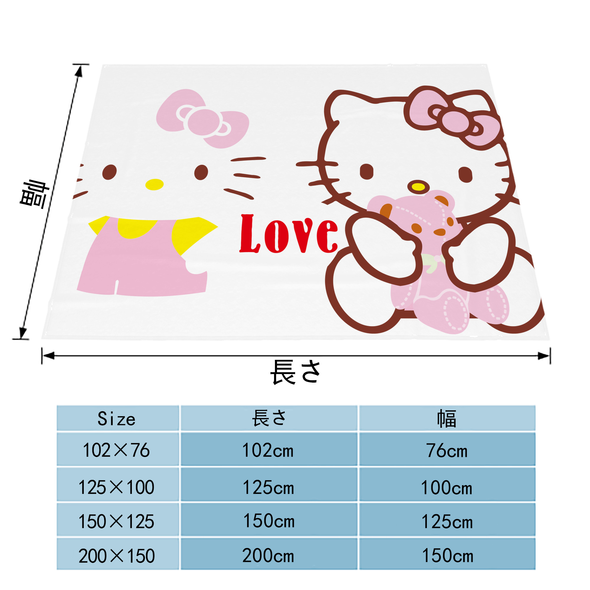 Hello Kitty ハローキティ フランネルブランケット・多サイズ対応（横型）