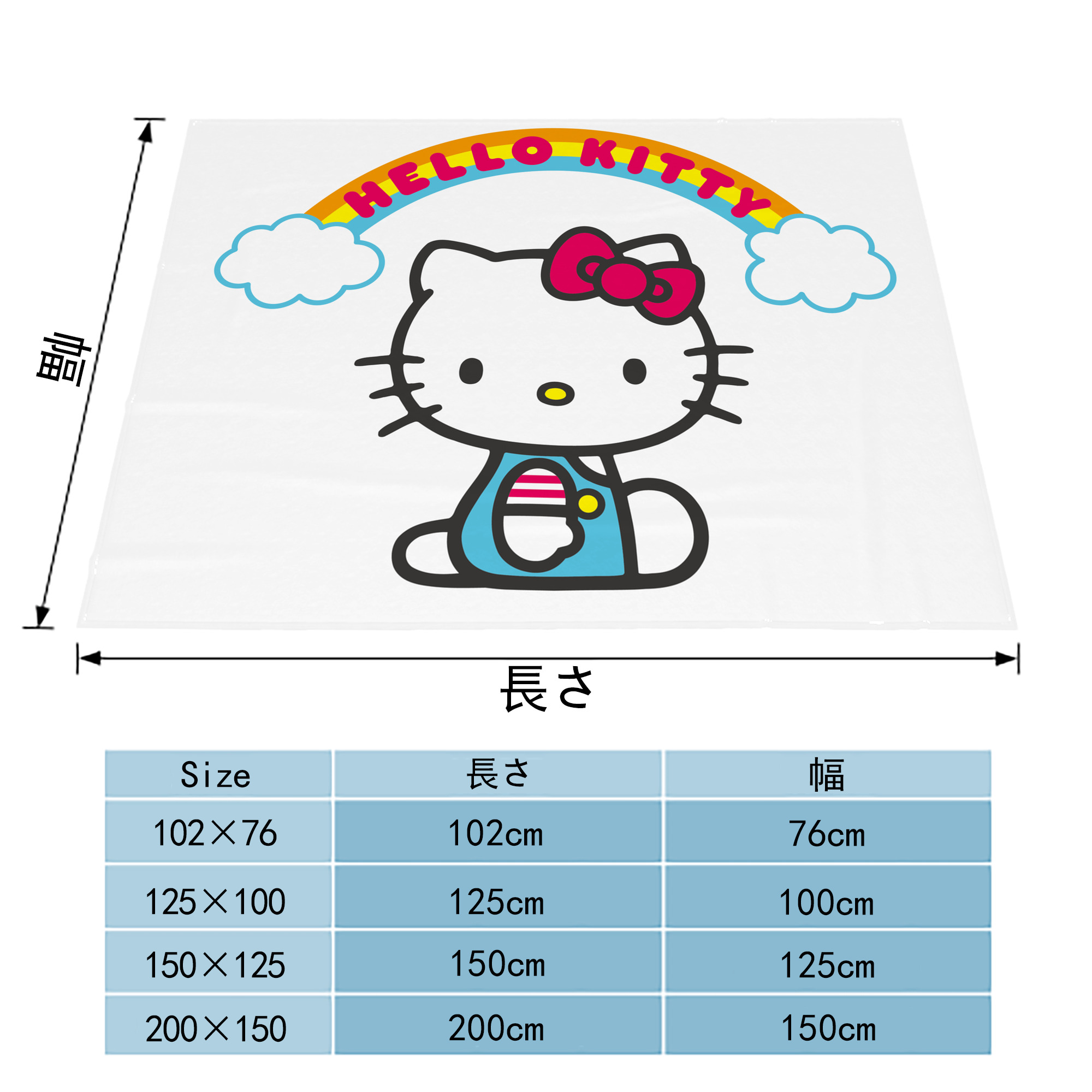 Hello Kitty ハローキティ フランネルブランケット・多サイズ対応（横型）