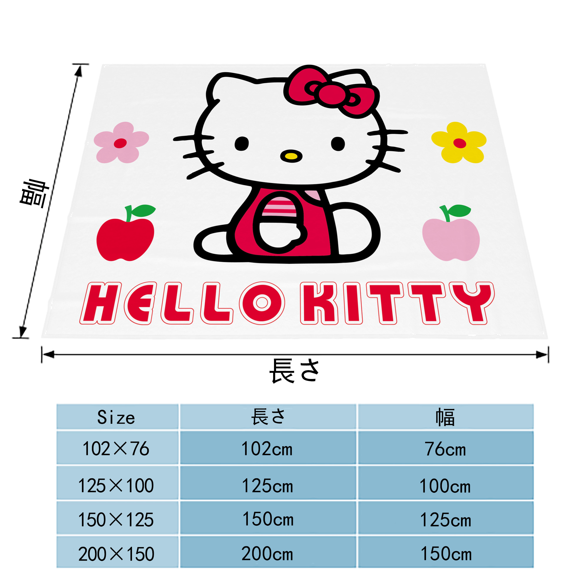 Hello Kitty ハローキティ フランネルブランケット・多サイズ対応（横型）
