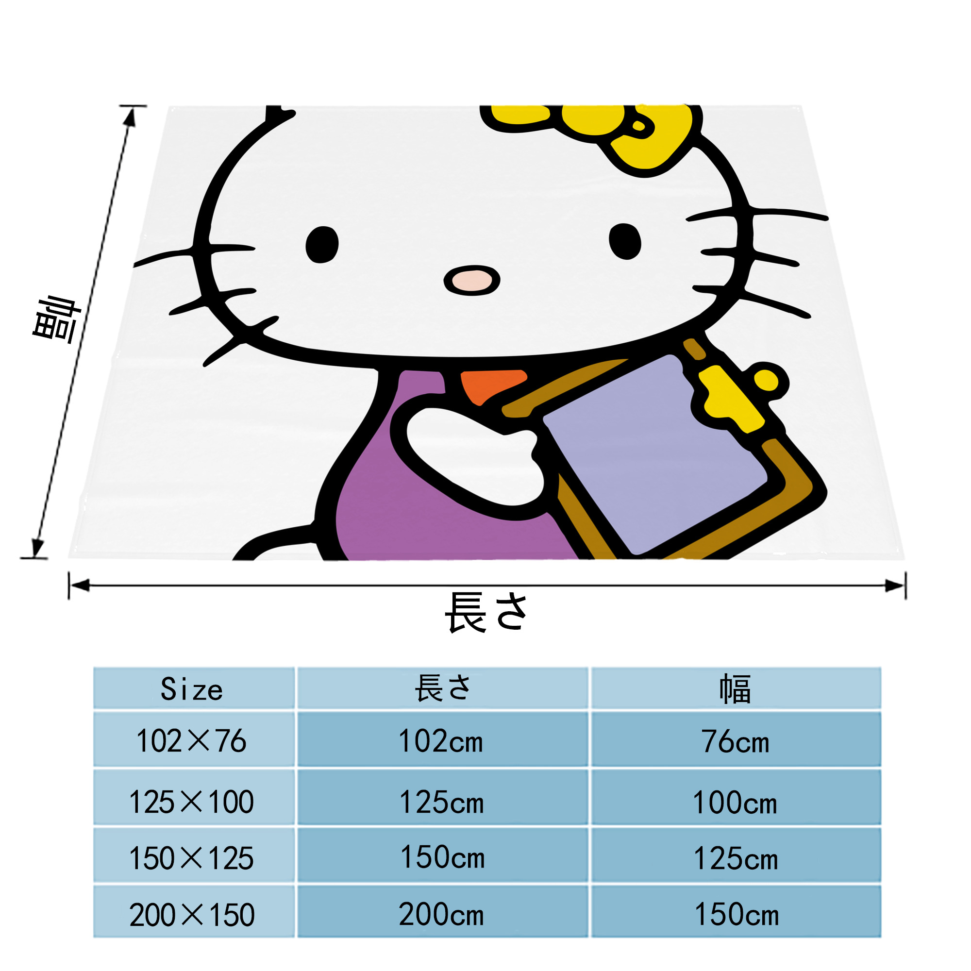 Hello Kitty ハローキティ フランネルブランケット・多サイズ対応（横型）