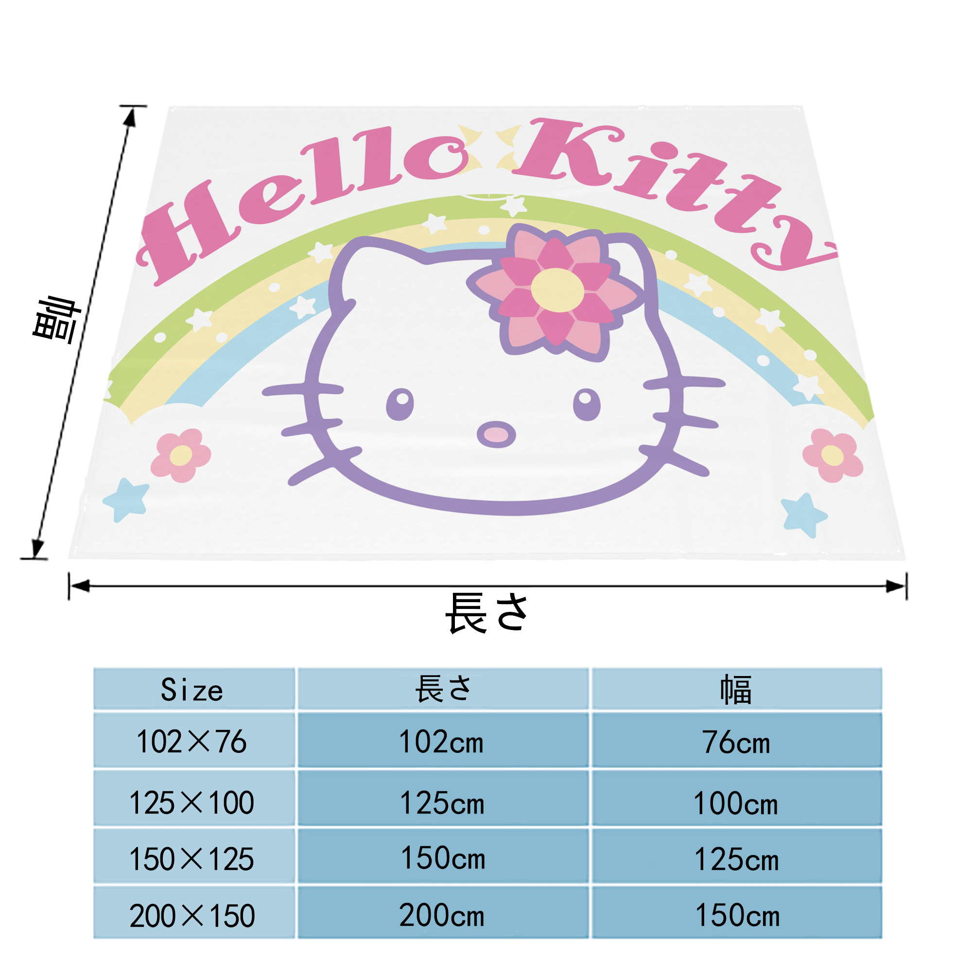 Hello Kitty ハローキティ フランネルブランケット・多サイズ対応（横型）