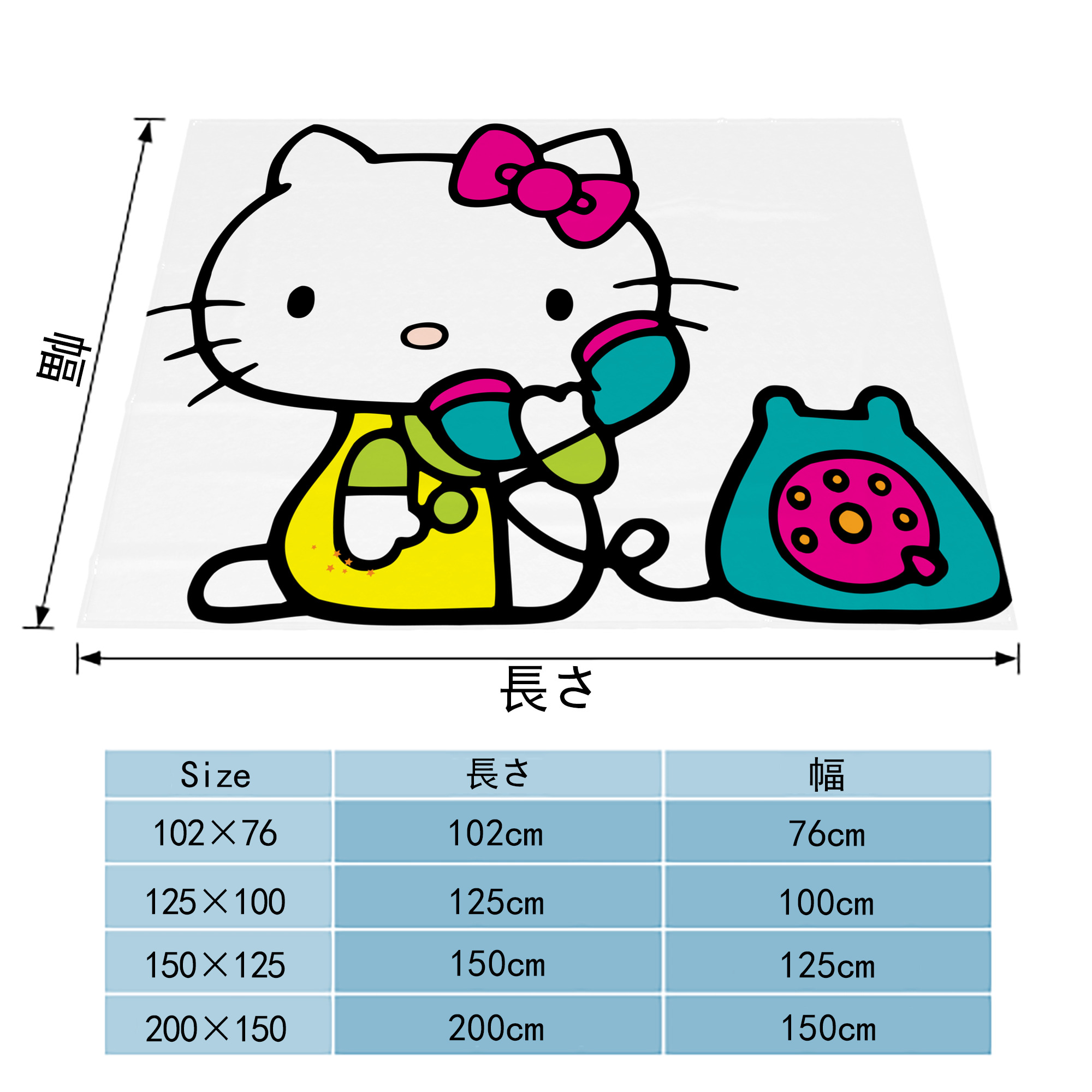 Hello Kitty ハローキティ フランネルブランケット・多サイズ対応（横型）