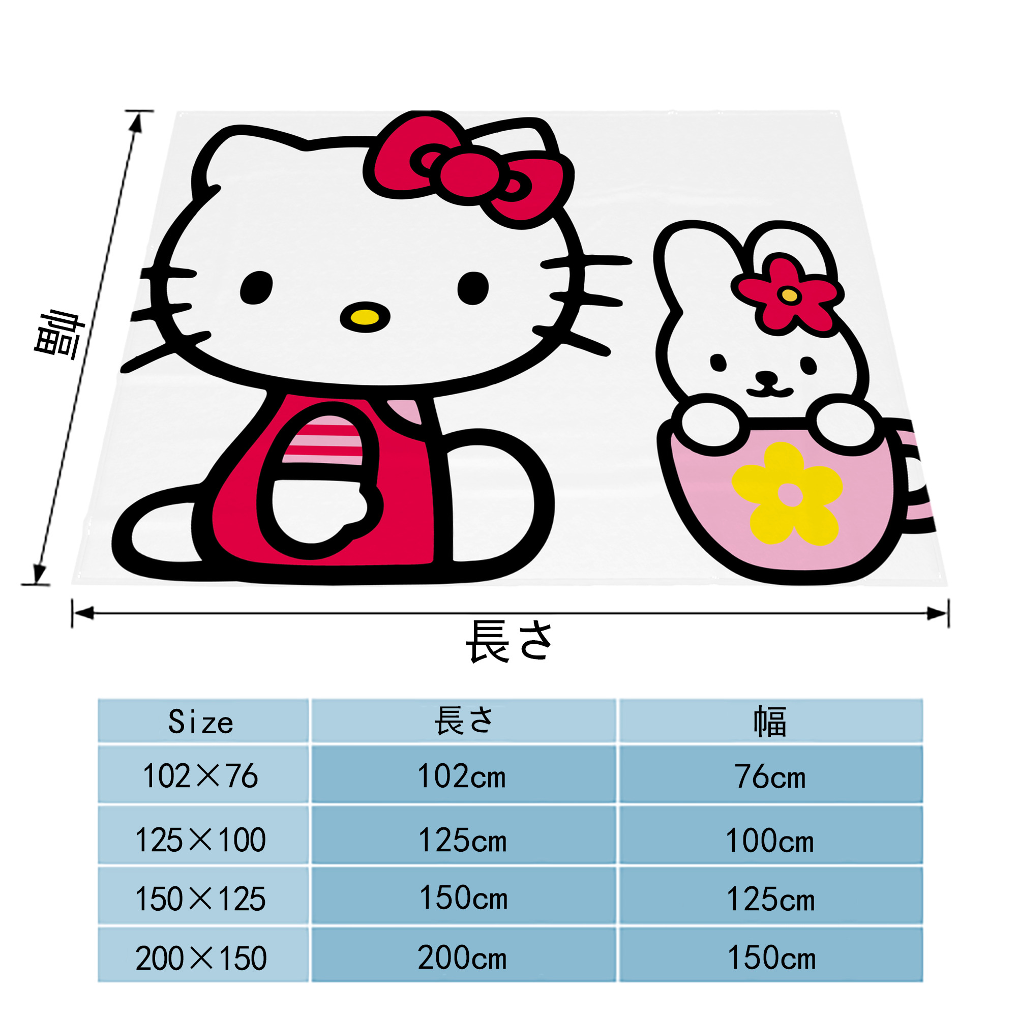 Hello Kitty ハローキティ フランネルブランケット・多サイズ対応（横型）