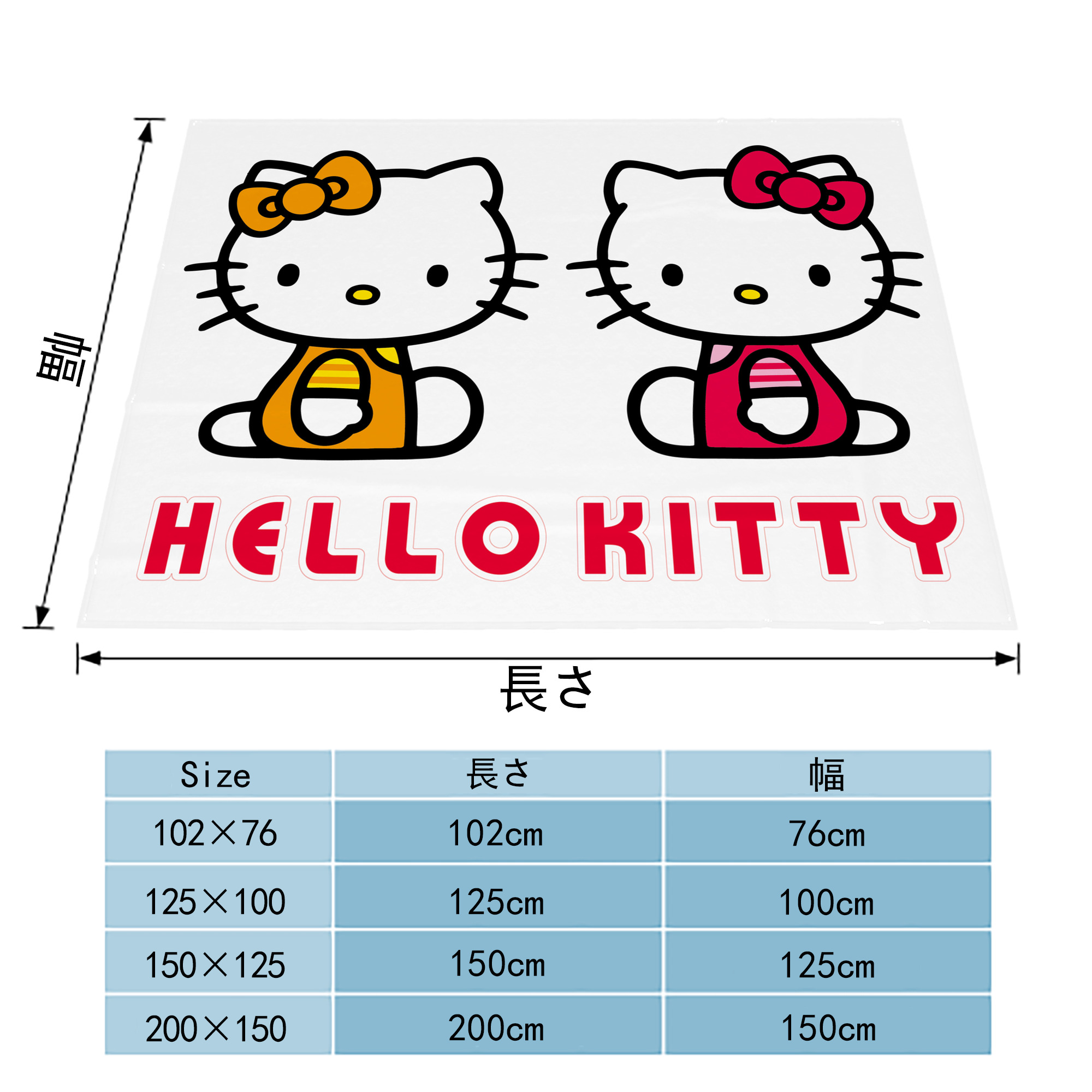 Hello Kitty ハローキティ フランネルブランケット・多サイズ対応（横型）