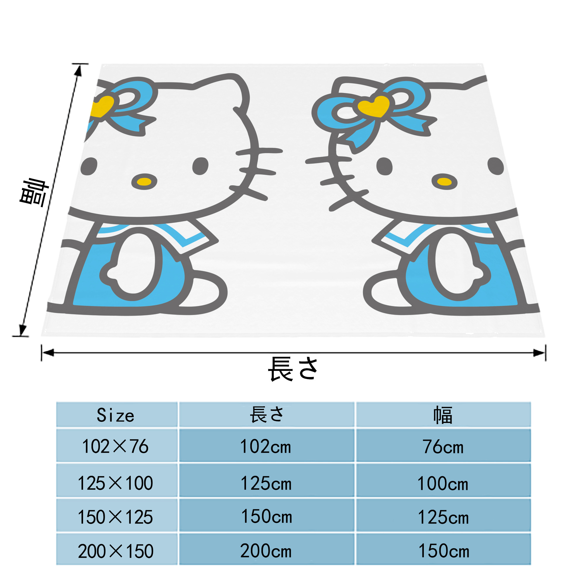 Hello Kitty ハローキティ フランネルブランケット・多サイズ対応（横型）