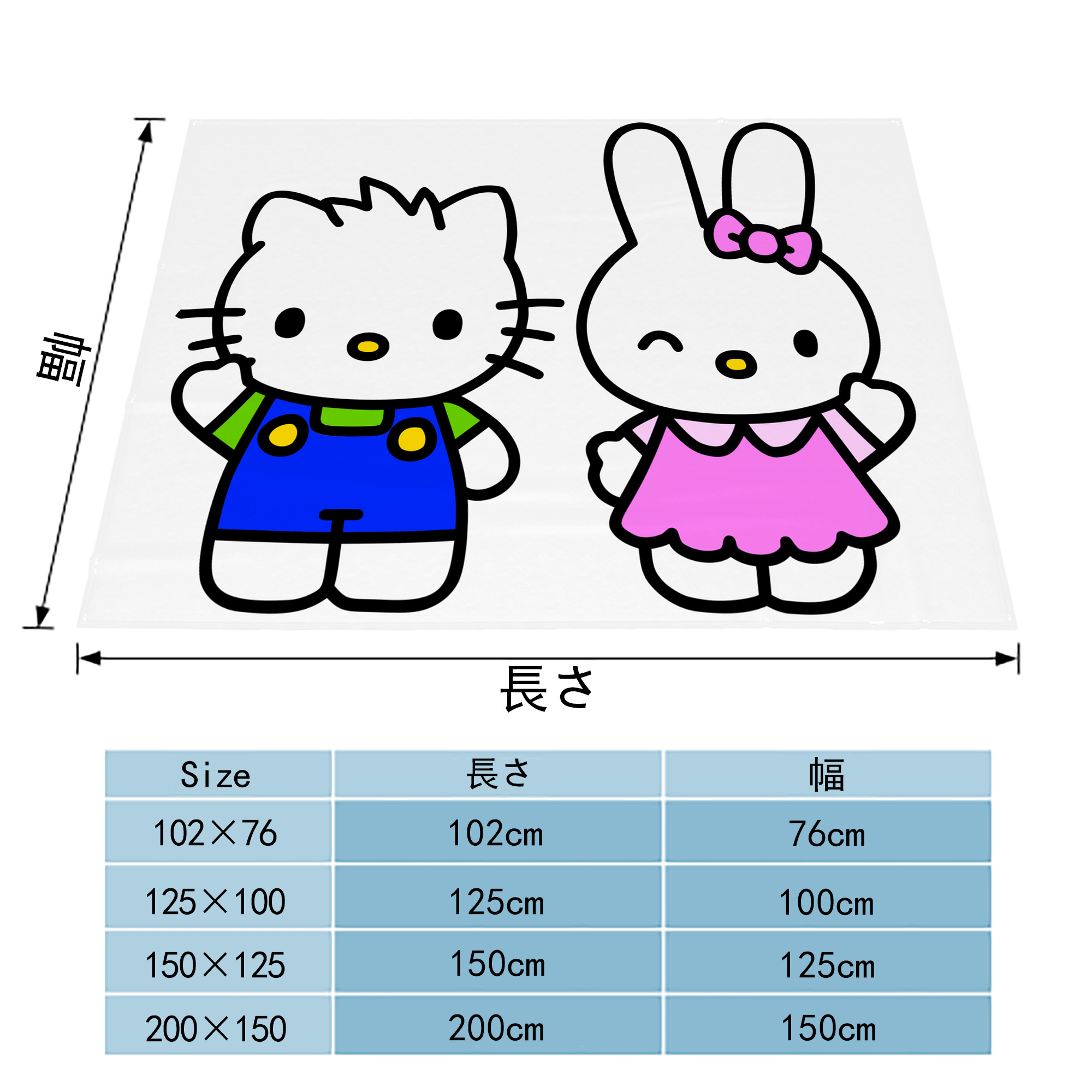 Hello Kitty ハローキティ フランネルブランケット・多サイズ対応（横型）