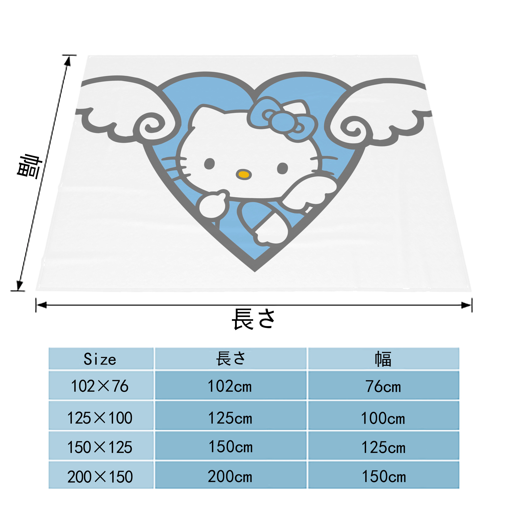 Hello Kitty ハローキティ フランネルブランケット・多サイズ対応（横型）