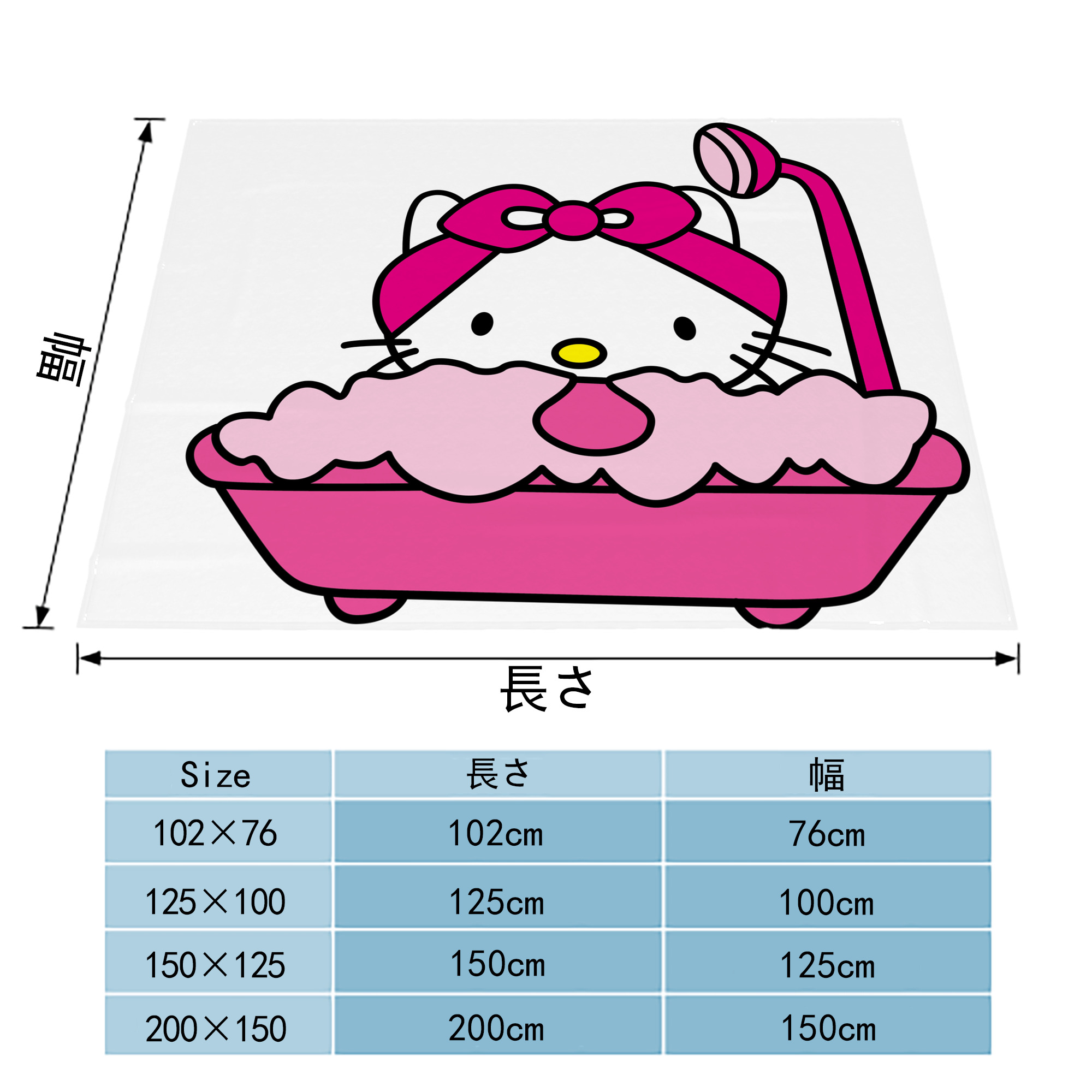 Hello Kitty ハローキティ フランネルブランケット・多サイズ対応（横型）