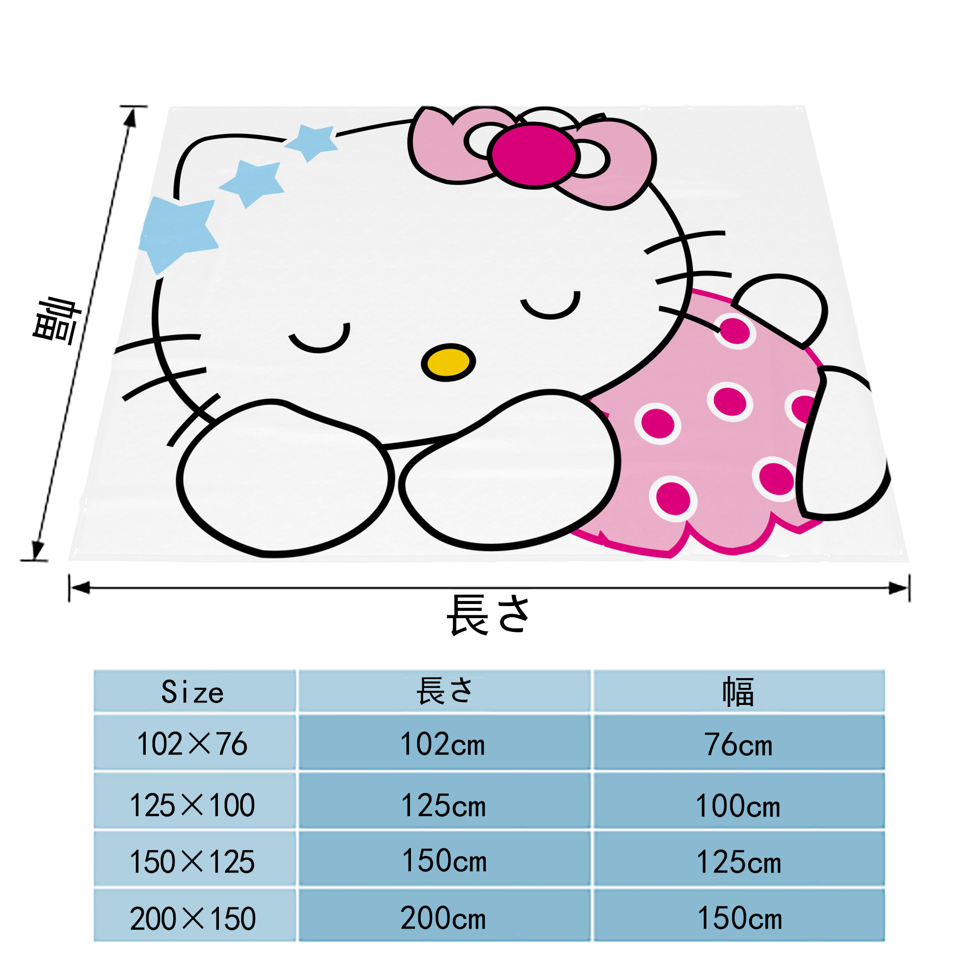 Hello Kitty ハローキティ フランネルブランケット・多サイズ対応（横型）