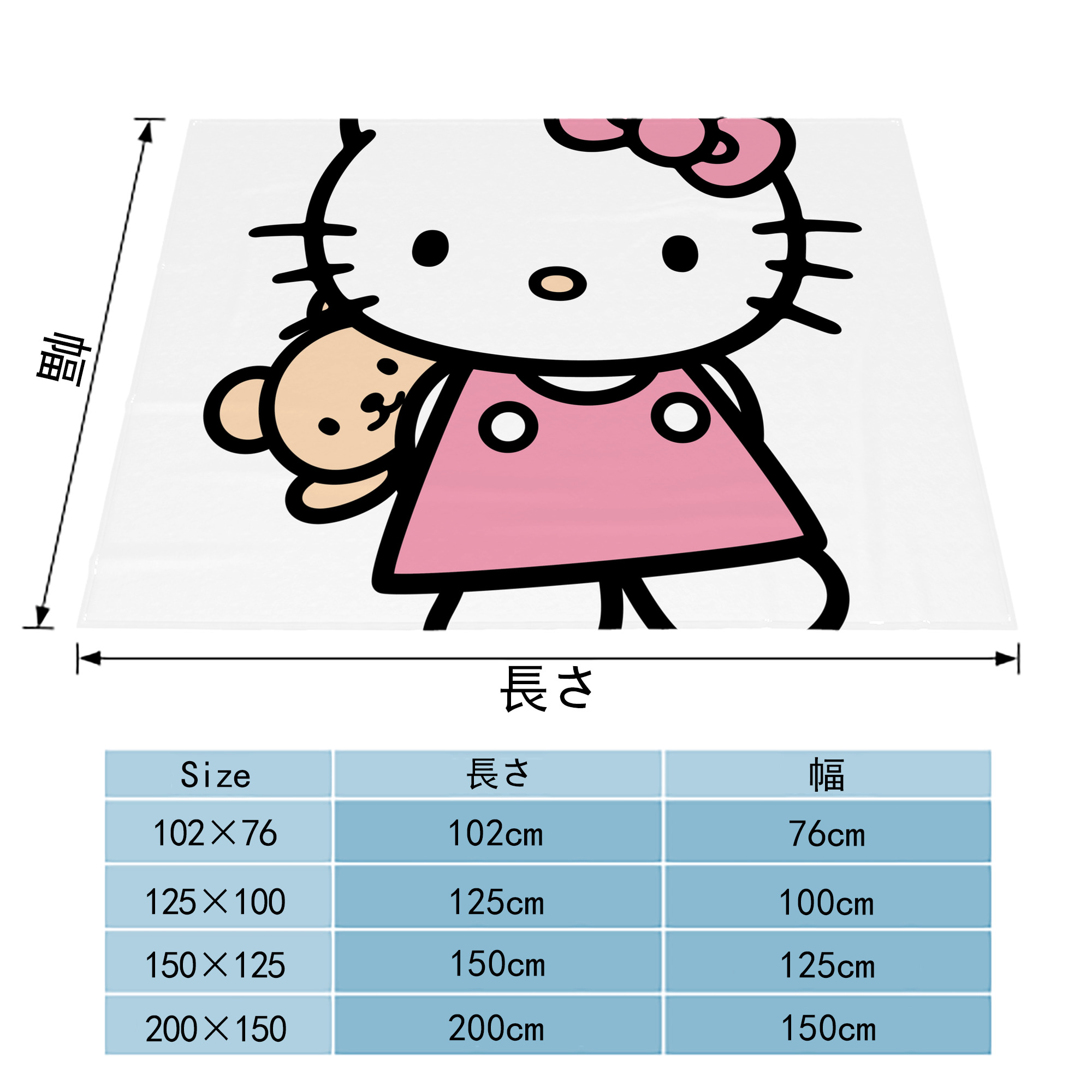 Hello Kitty ハローキティ フランネルブランケット・多サイズ対応（横型）