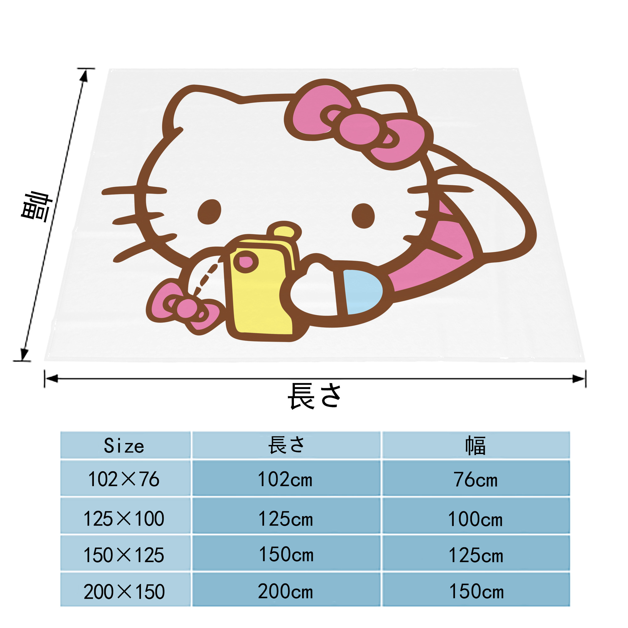 Hello Kitty ハローキティ フランネルブランケット・多サイズ対応（横型）