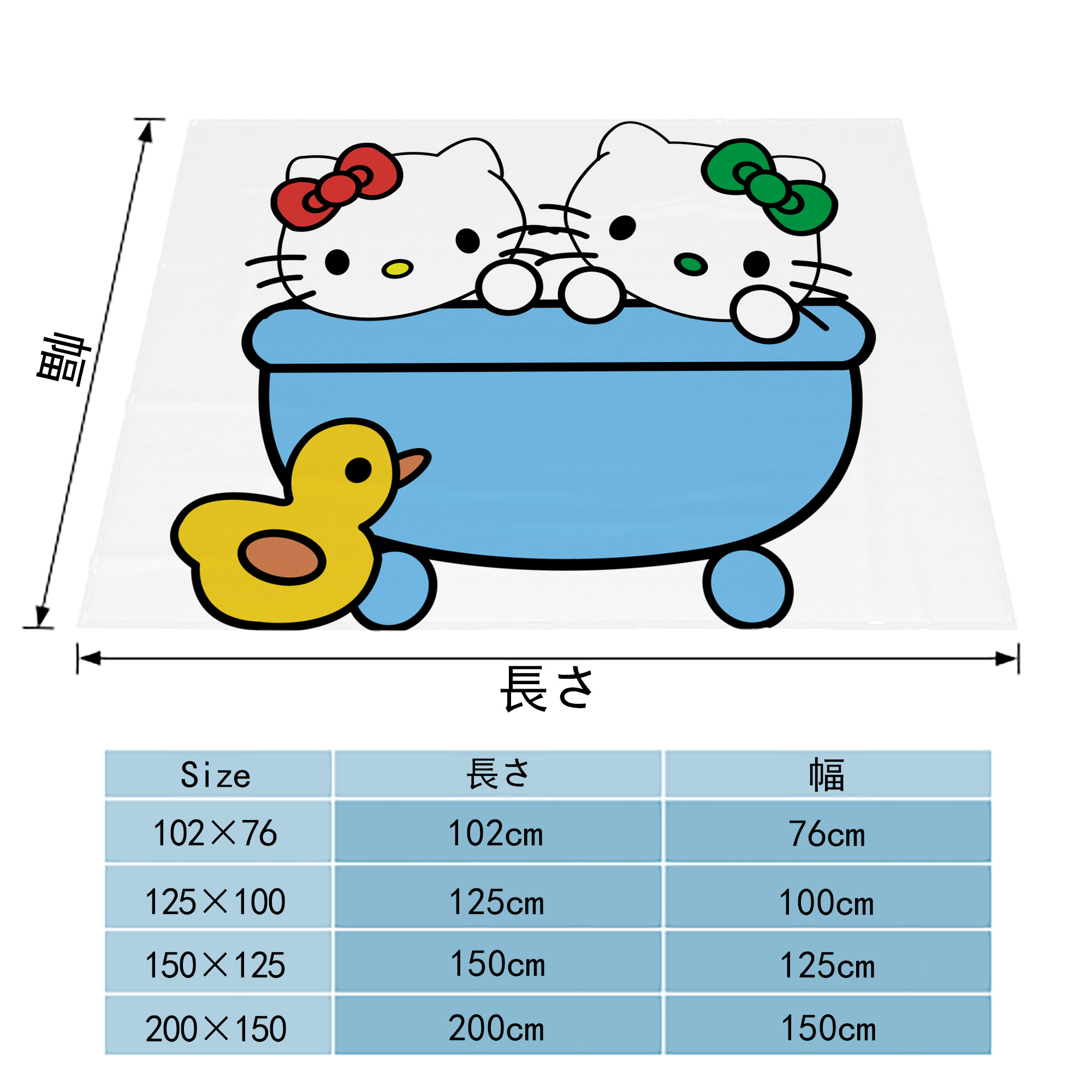 Hello Kitty ハローキティ フランネルブランケット・多サイズ対応（横型）