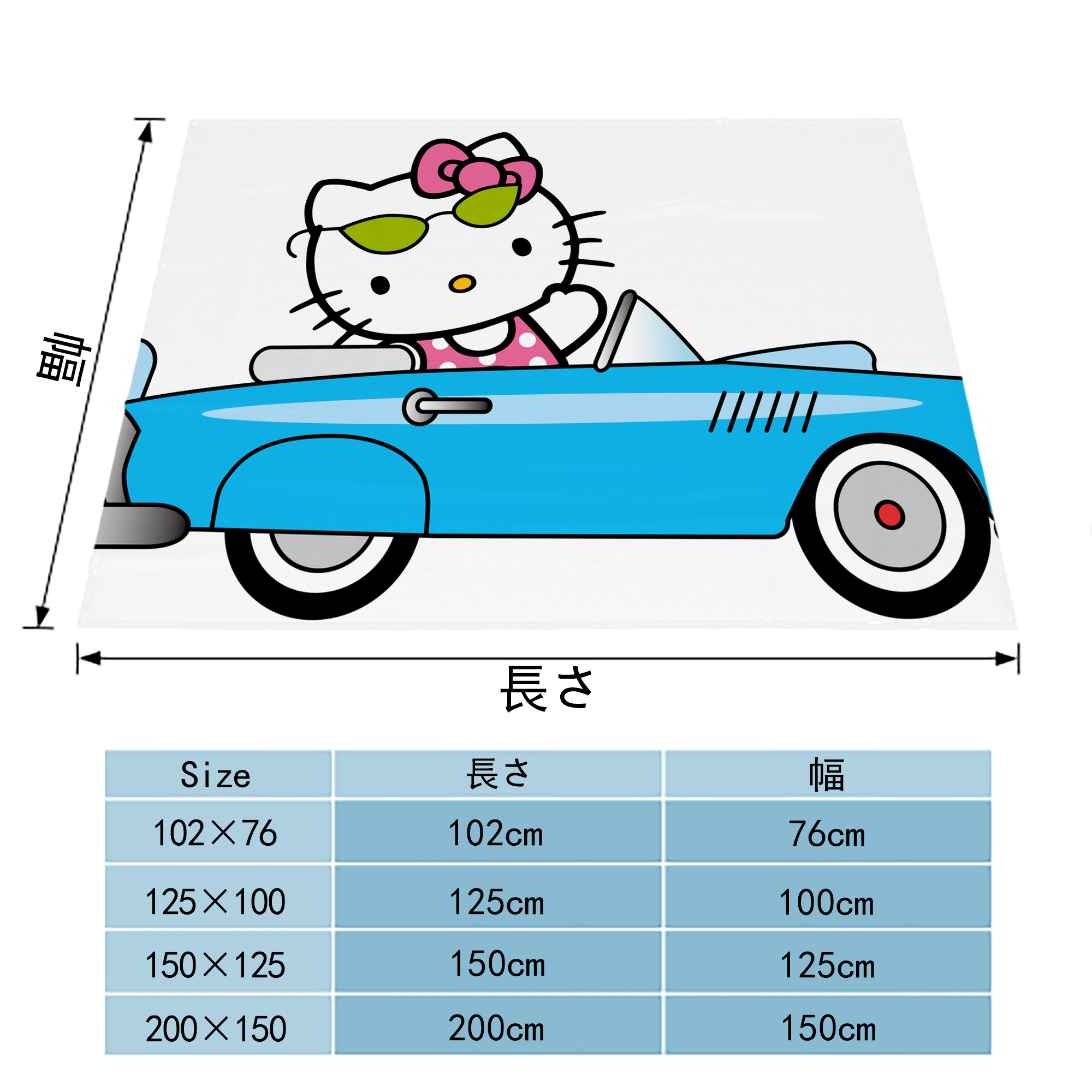 Hello Kitty ハローキティ フランネルブランケット・多サイズ対応（横型）