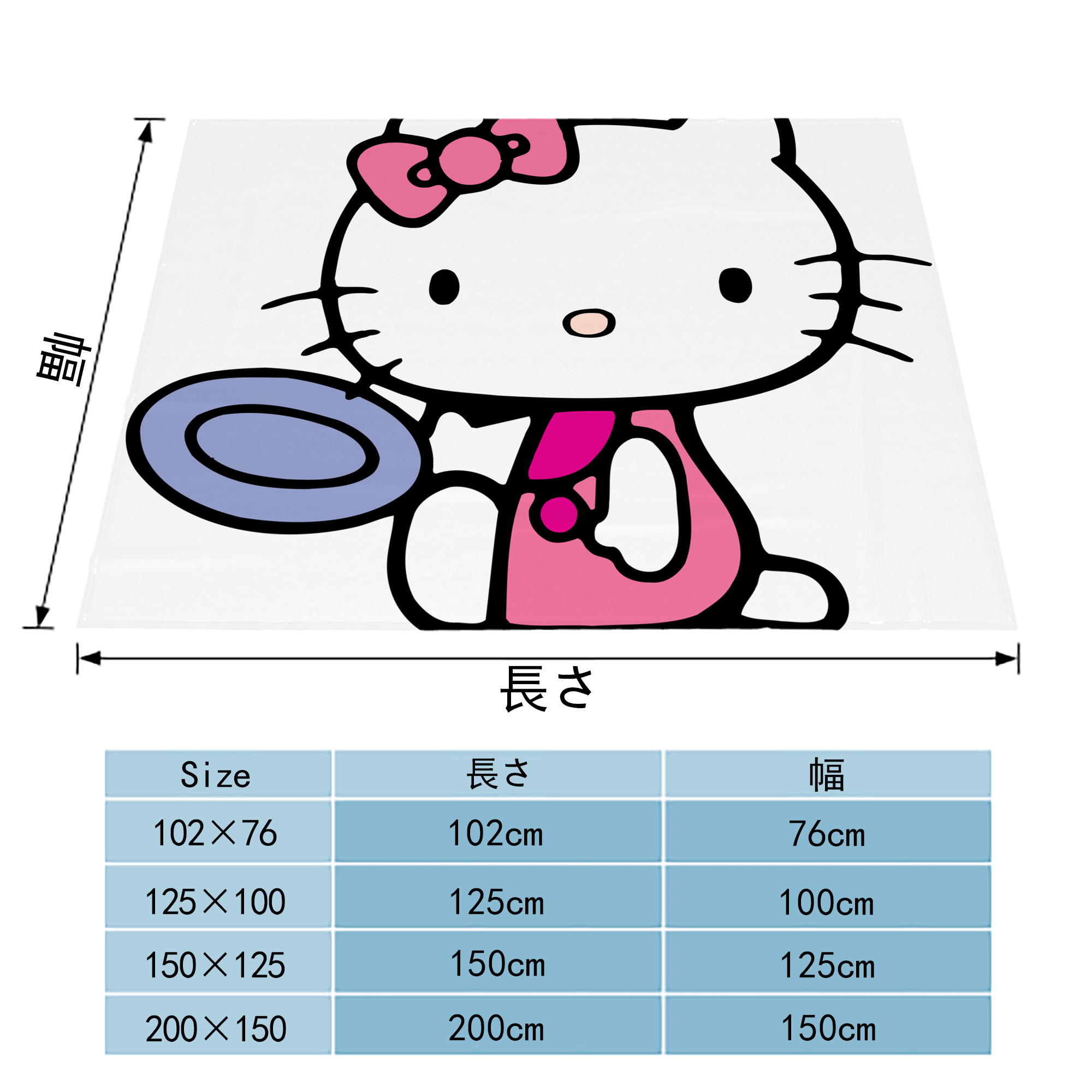Hello Kitty ハローキティ フランネルブランケット・多サイズ対応（横型）