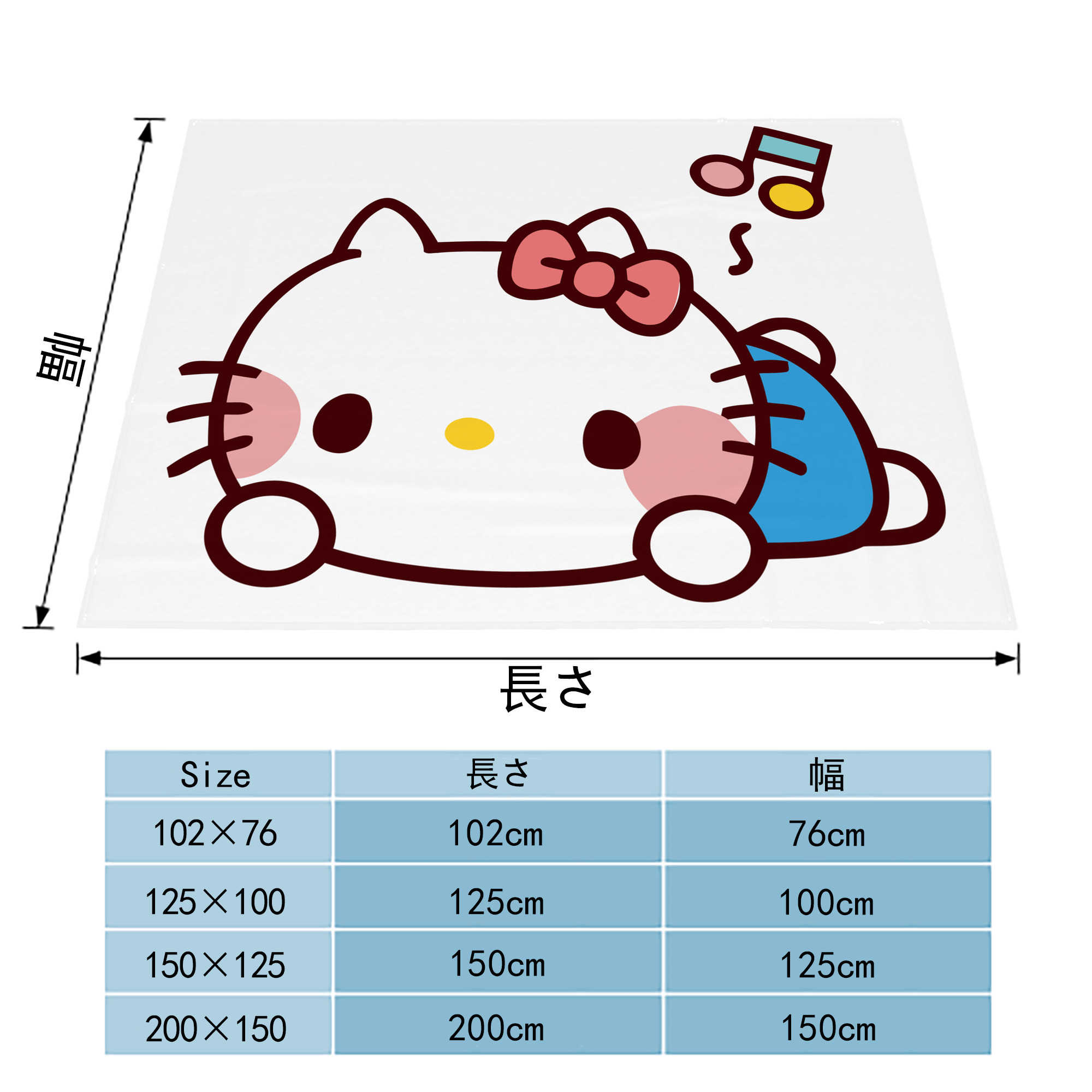 Hello Kitty ハローキティ フランネルブランケット・多サイズ対応（横型）