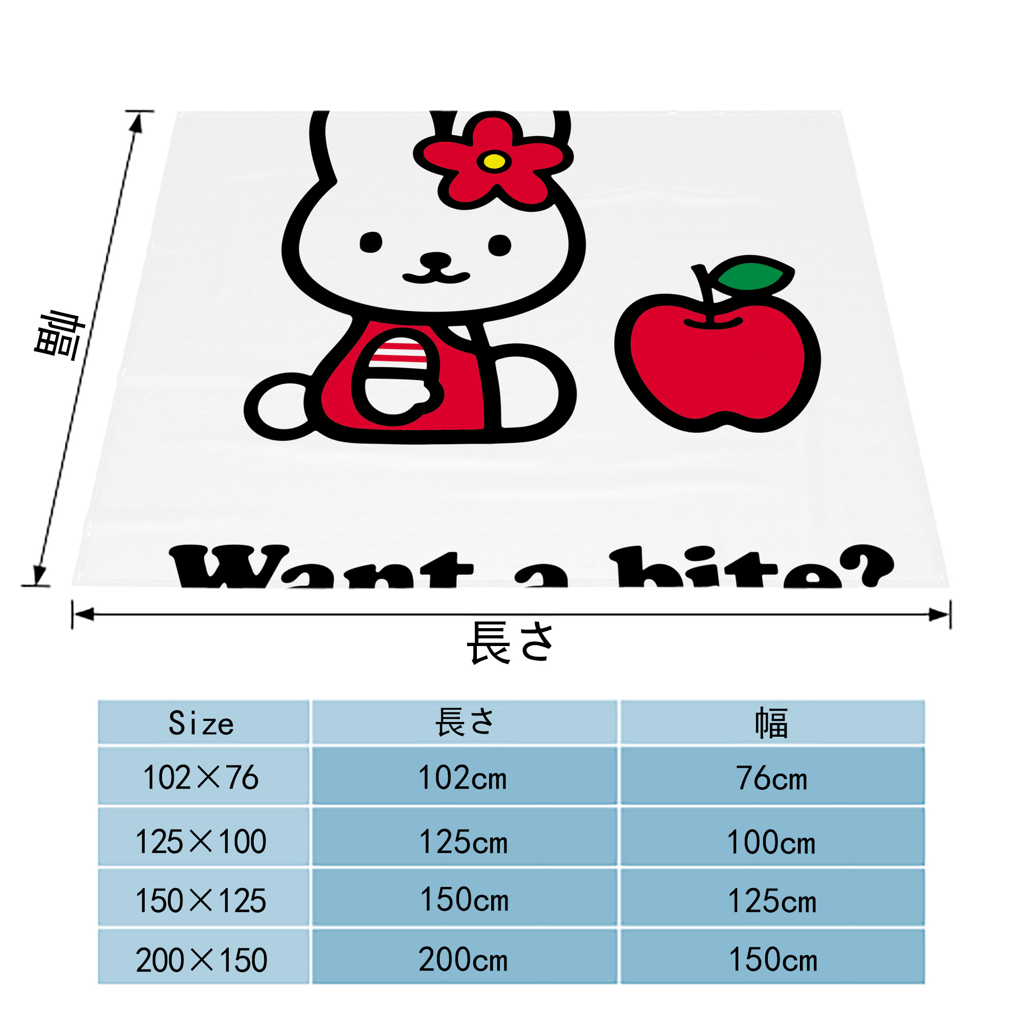 Hello Kitty ハローキティ フランネルブランケット・多サイズ対応（横型）