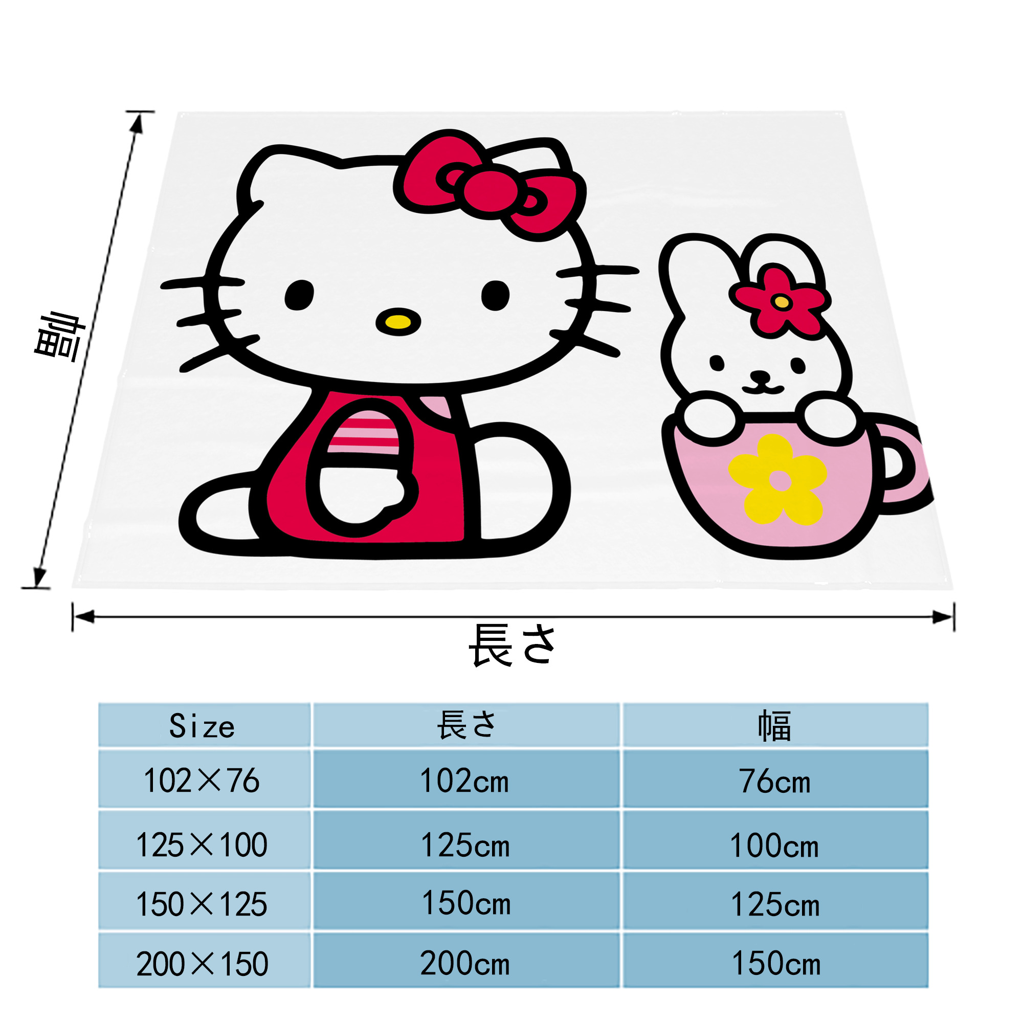 Hello Kitty ハローキティ フランネルブランケット・多サイズ対応（横型）