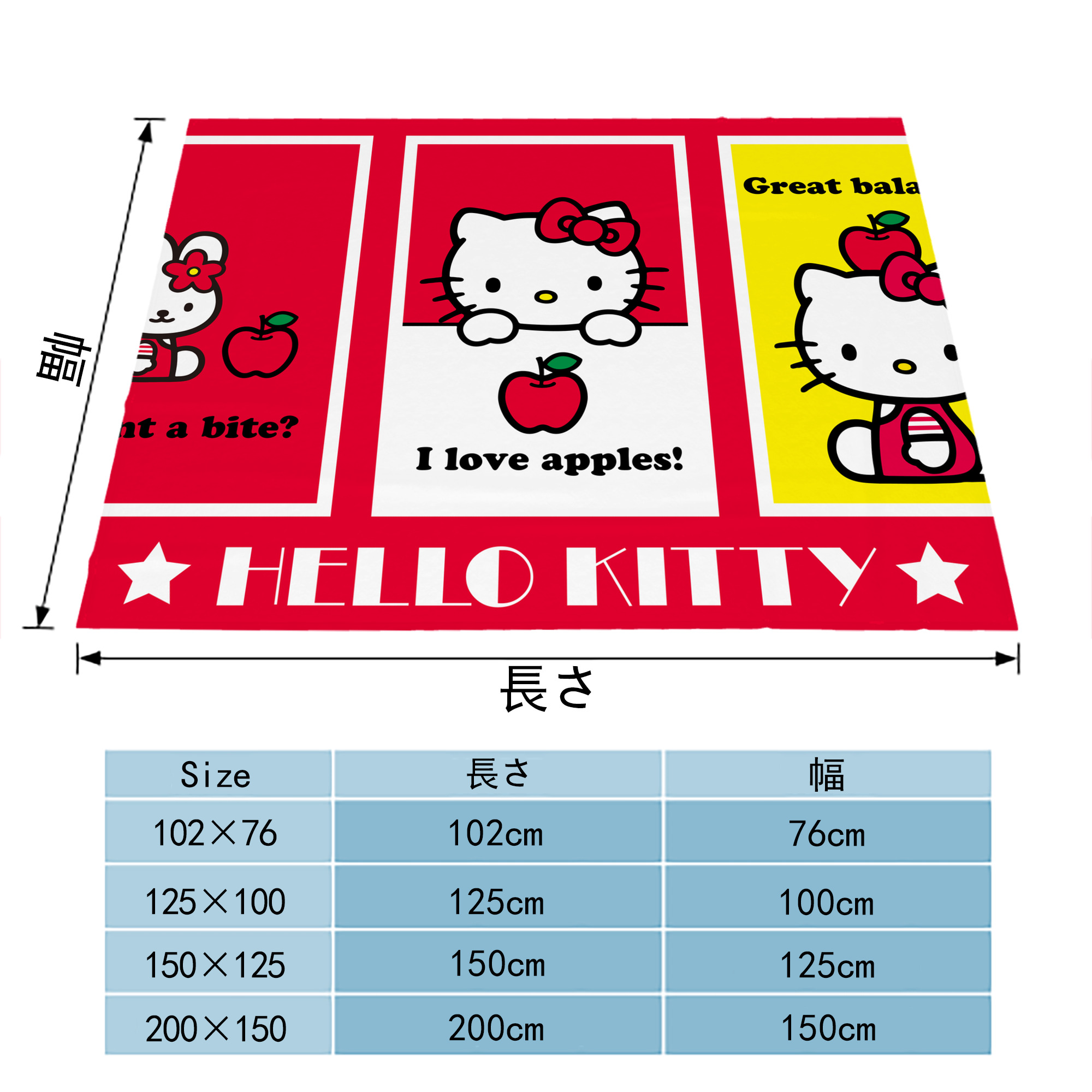 Hello Kitty ハローキティ フランネルブランケット・多サイズ対応（横型）