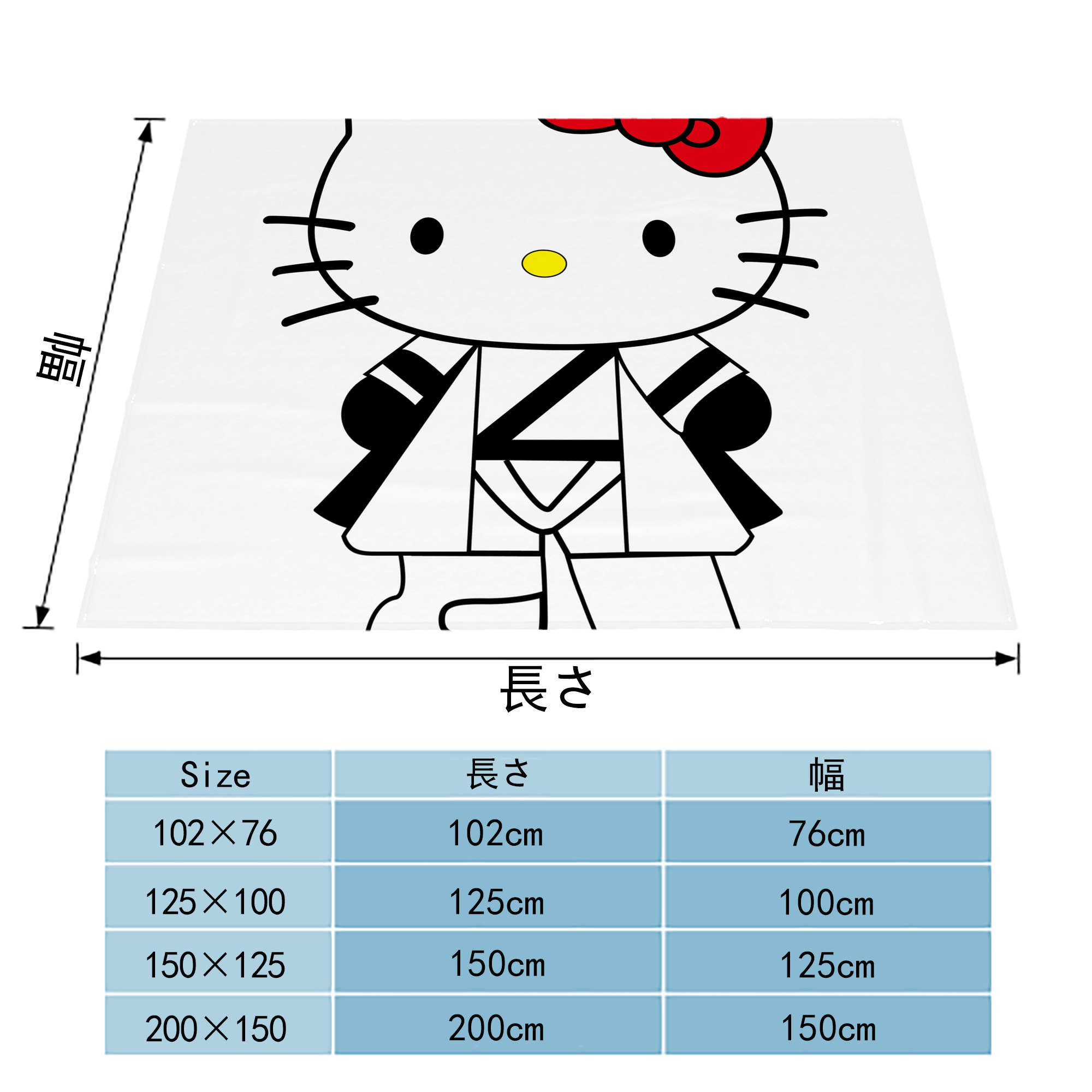 Hello Kitty ハローキティ フランネルブランケット・多サイズ対応（横型）