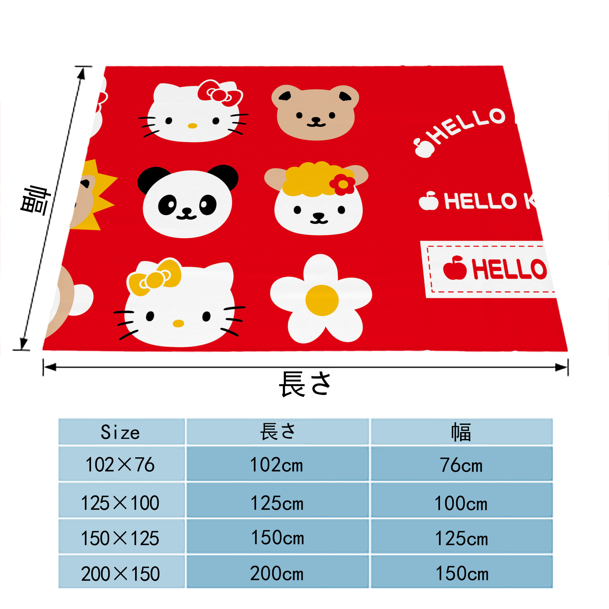 Hello Kitty ハローキティ フランネルブランケット・多サイズ対応（横型）