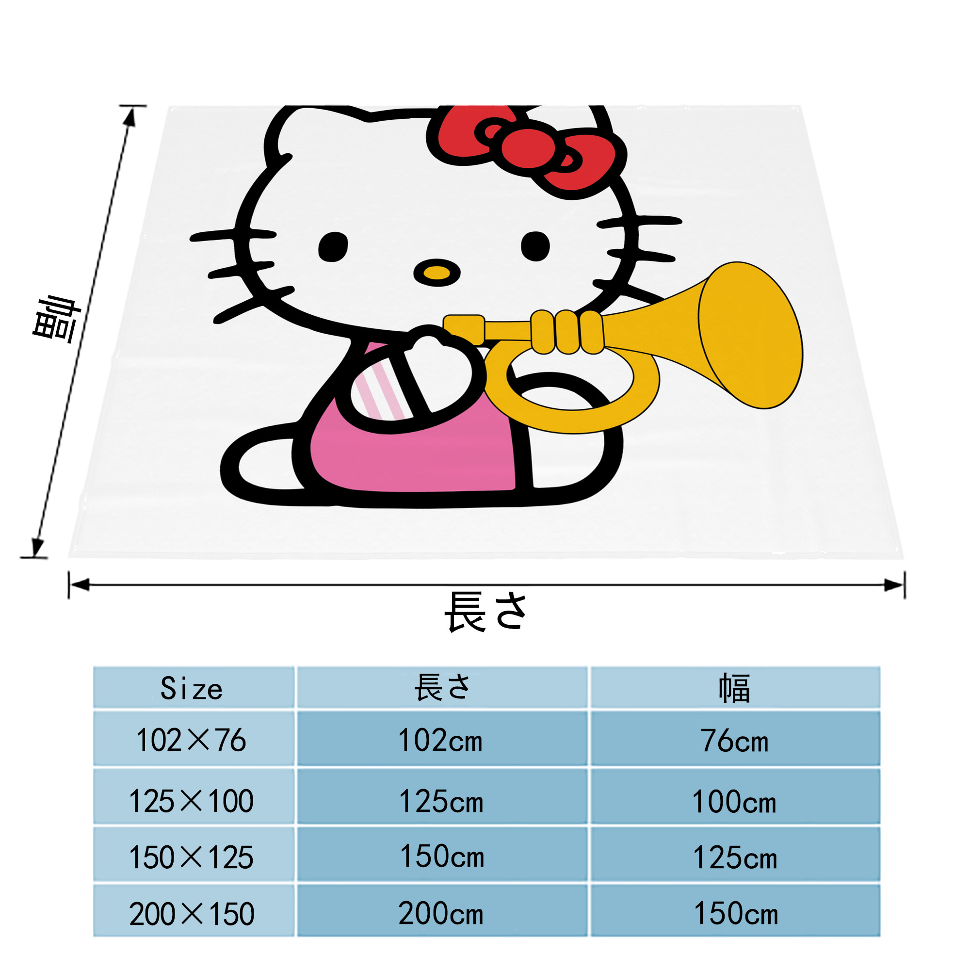 Hello Kitty ハローキティ フランネルブランケット・多サイズ対応（横型）