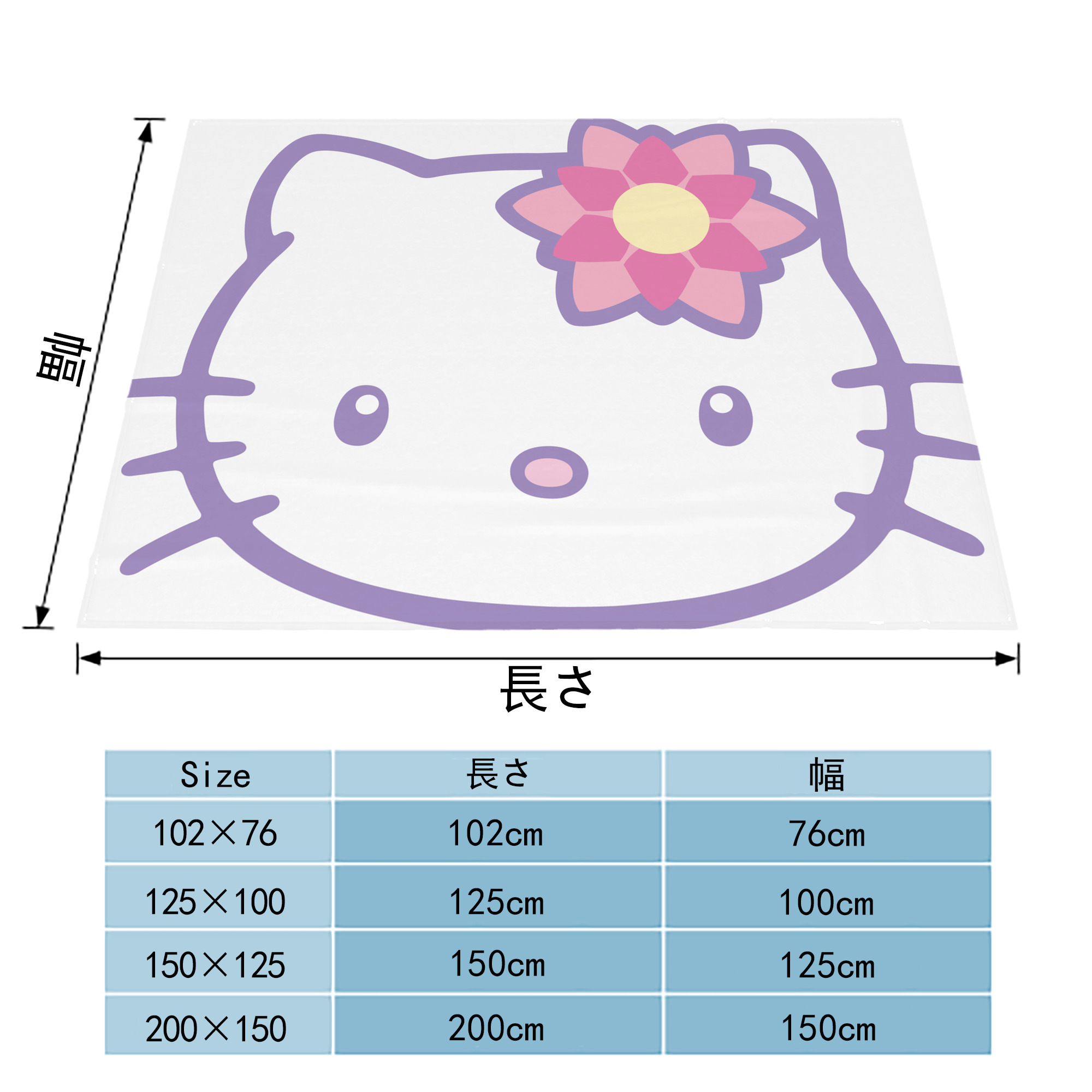 Hello Kitty ハローキティ フランネルブランケット・多サイズ対応（横型）