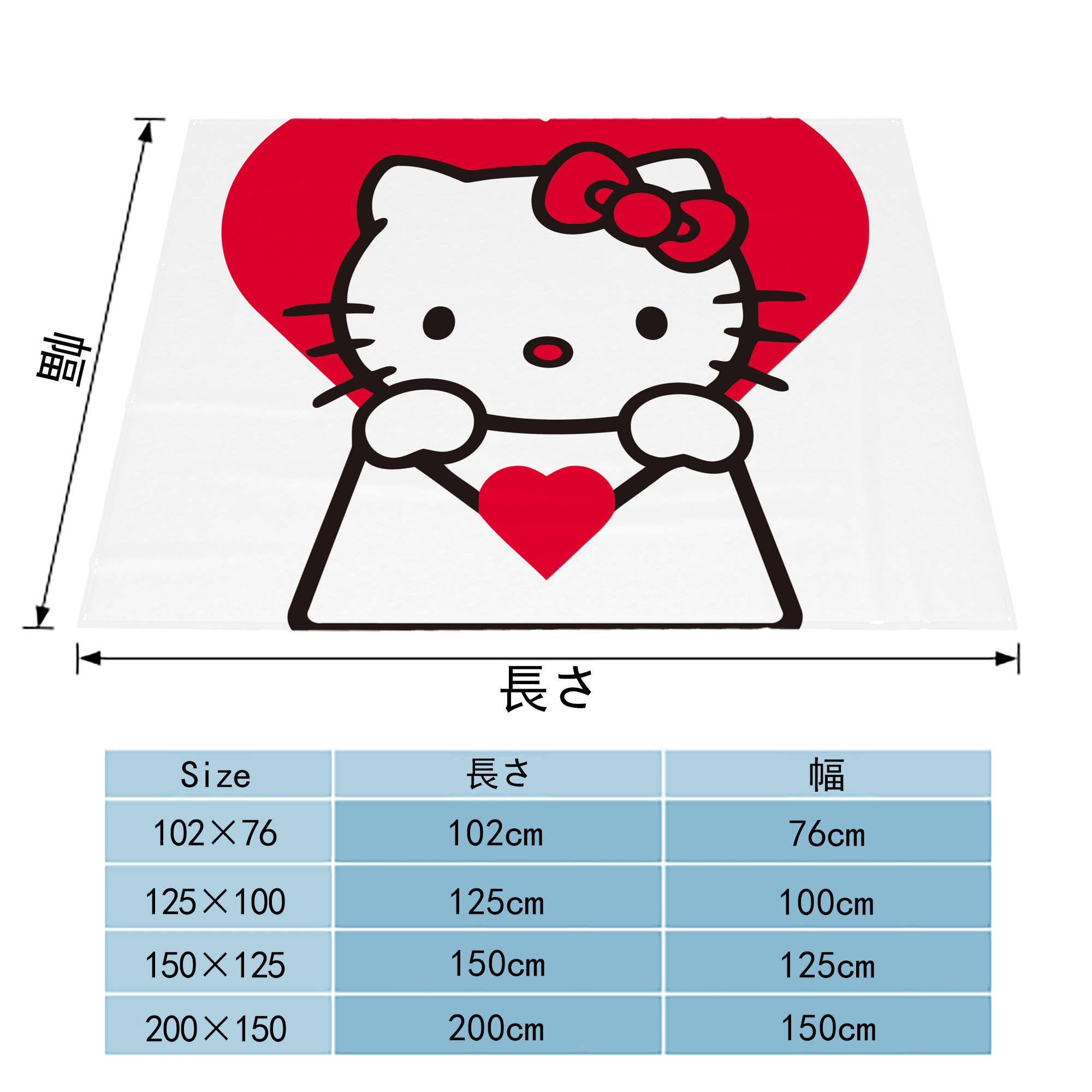 Hello Kitty ハローキティ フランネルブランケット・多サイズ対応（横型）
