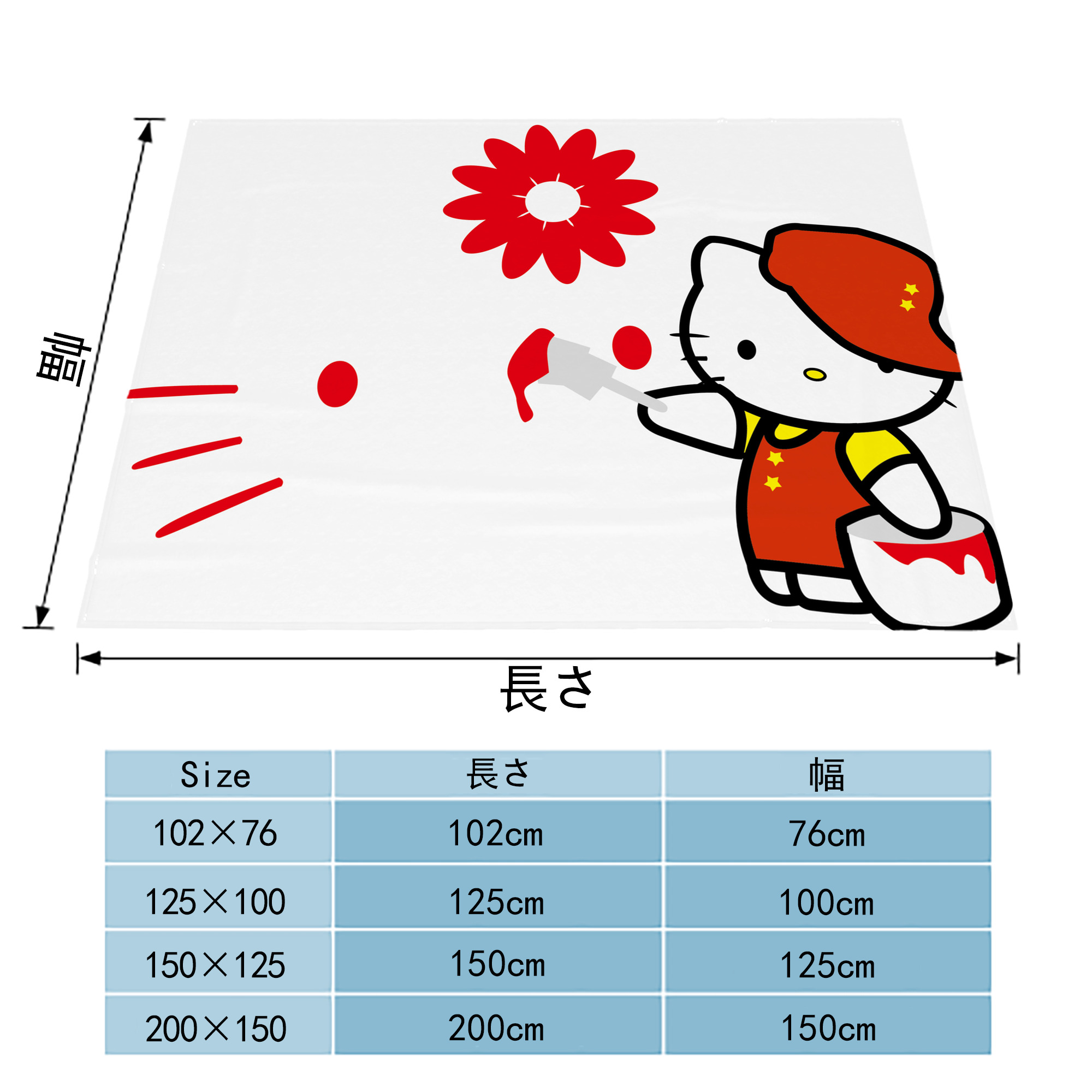 Hello Kitty ハローキティ フランネルブランケット・多サイズ対応（横型）