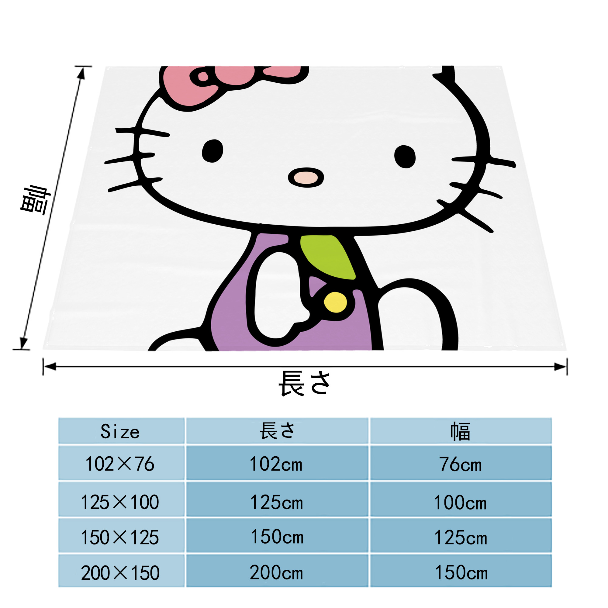Hello Kitty ハローキティ フランネルブランケット・多サイズ対応（横型）
