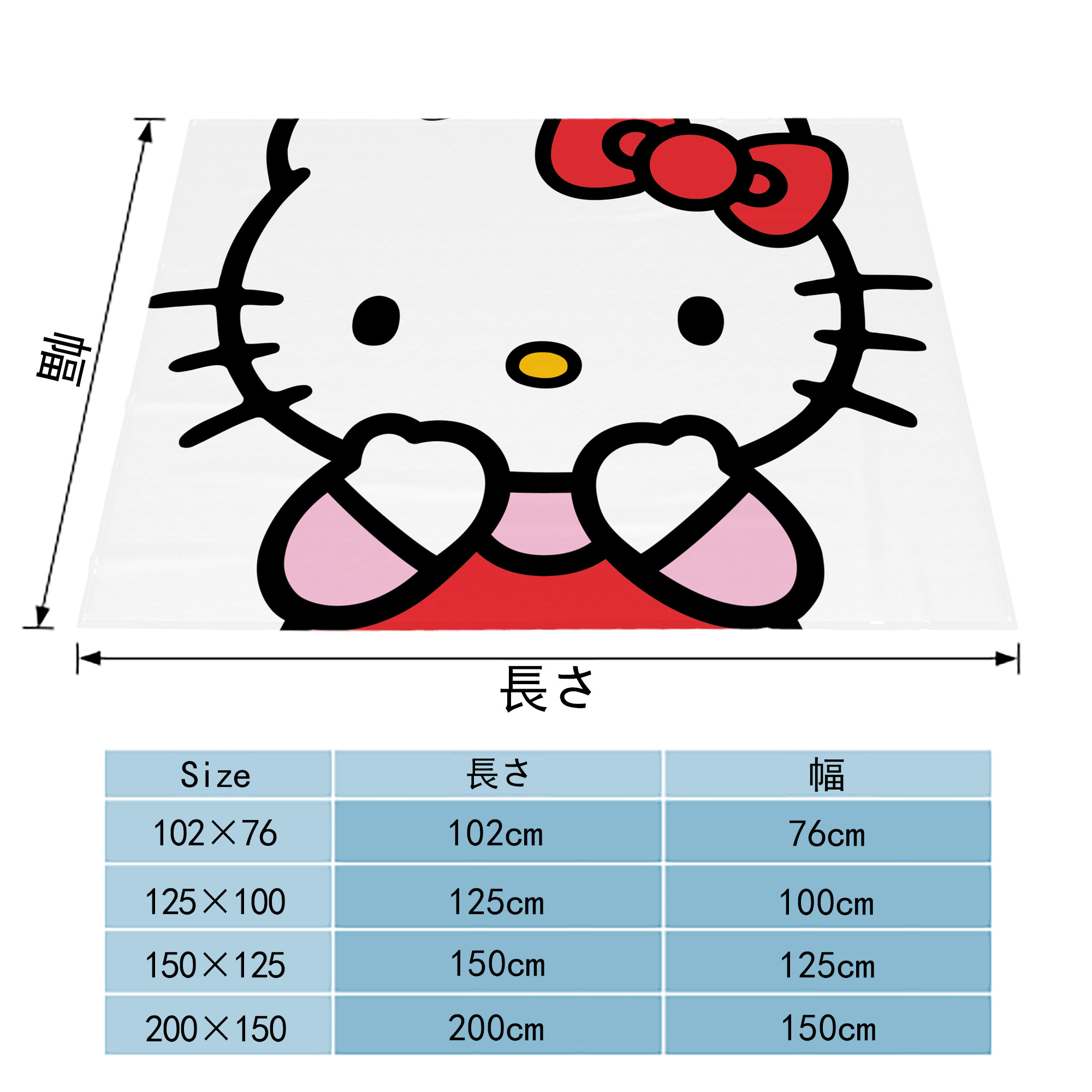 Hello Kitty ハローキティ フランネルブランケット・多サイズ対応（横型）