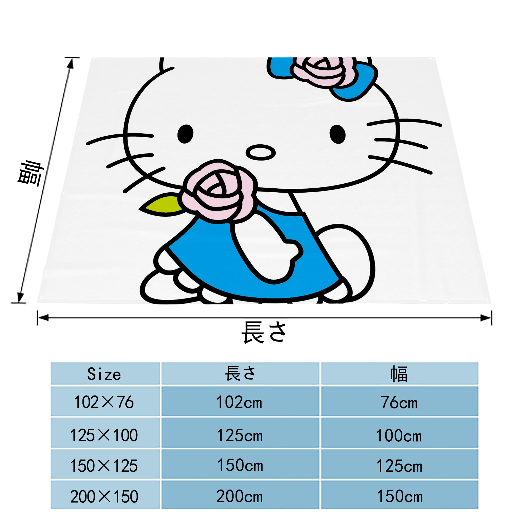 Hello Kitty ハローキティ フランネルブランケット・多サイズ対応（横型）