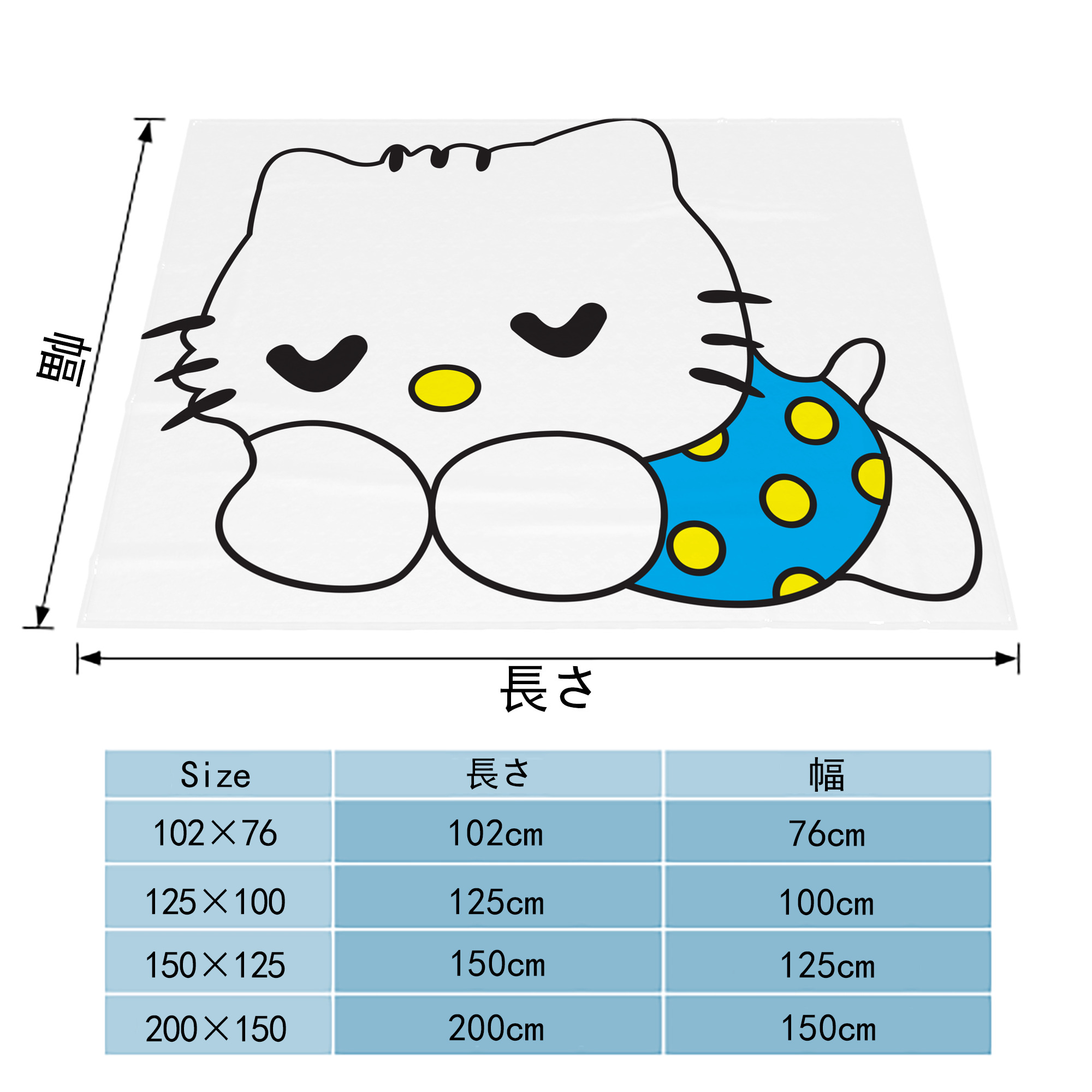 Hello Kitty ハローキティ フランネルブランケット・多サイズ対応（横型）