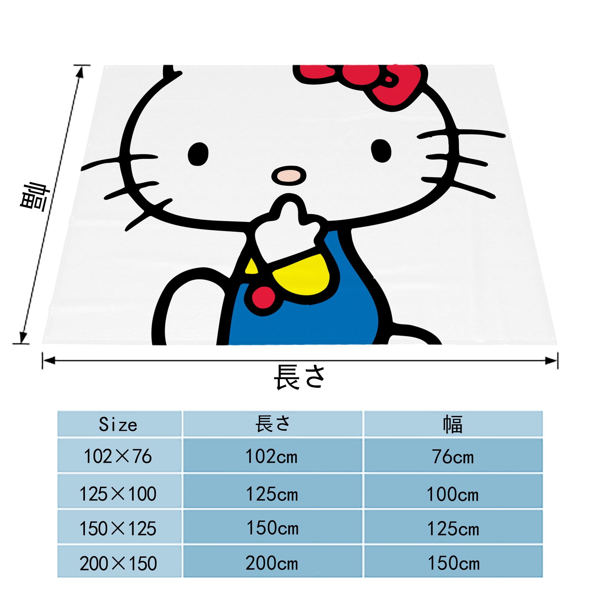 Hello Kitty ハローキティ フランネルブランケット・多サイズ対応（横型）