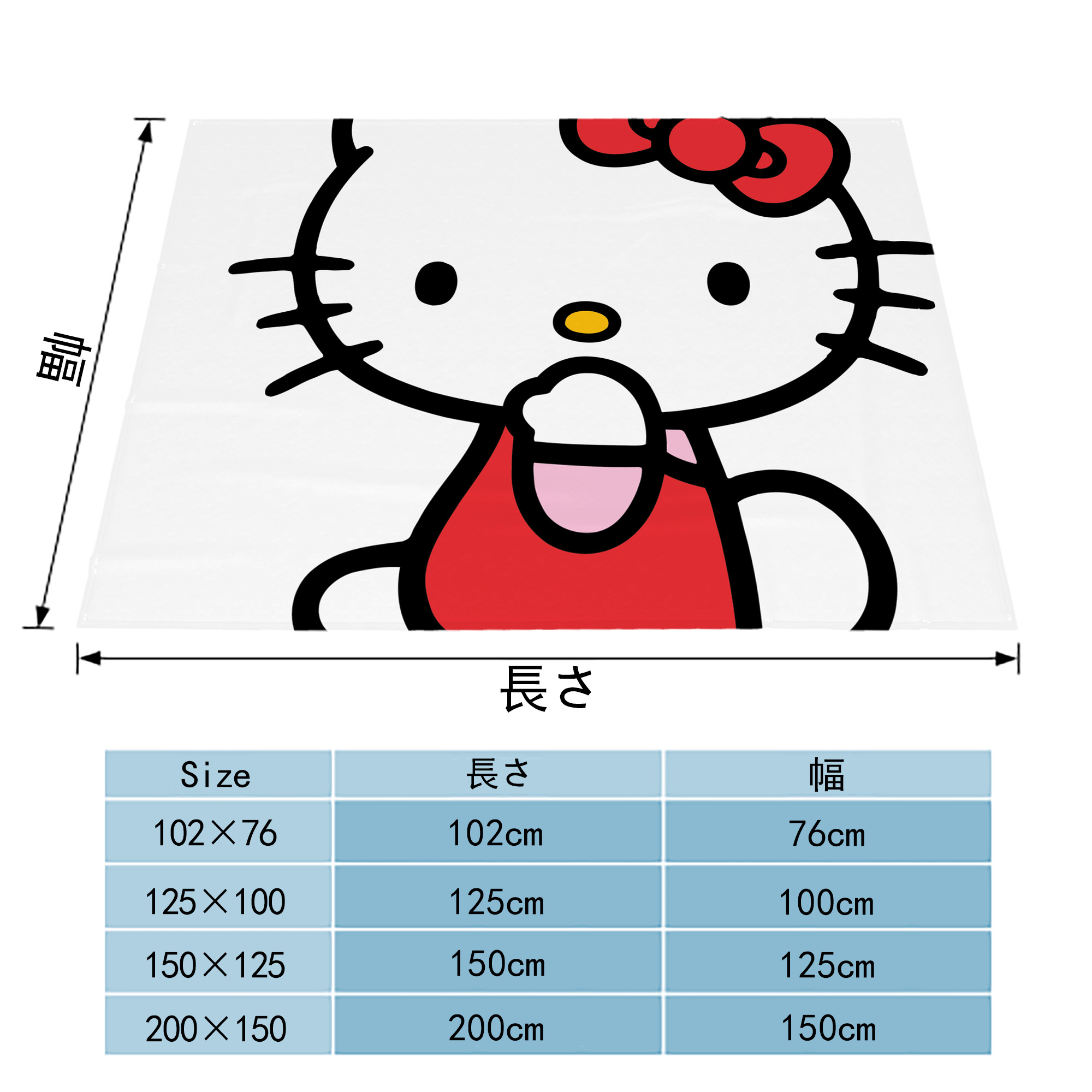 Hello Kitty ハローキティ フランネルブランケット・多サイズ対応（横型）