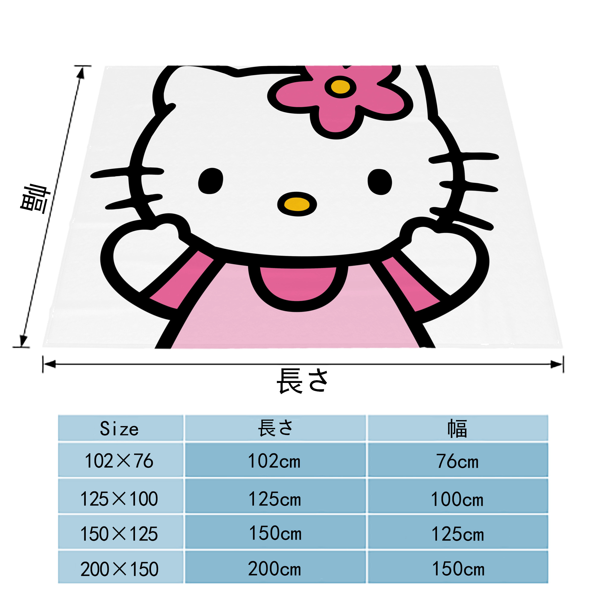 Hello Kitty ハローキティ フランネルブランケット・多サイズ対応（横型）