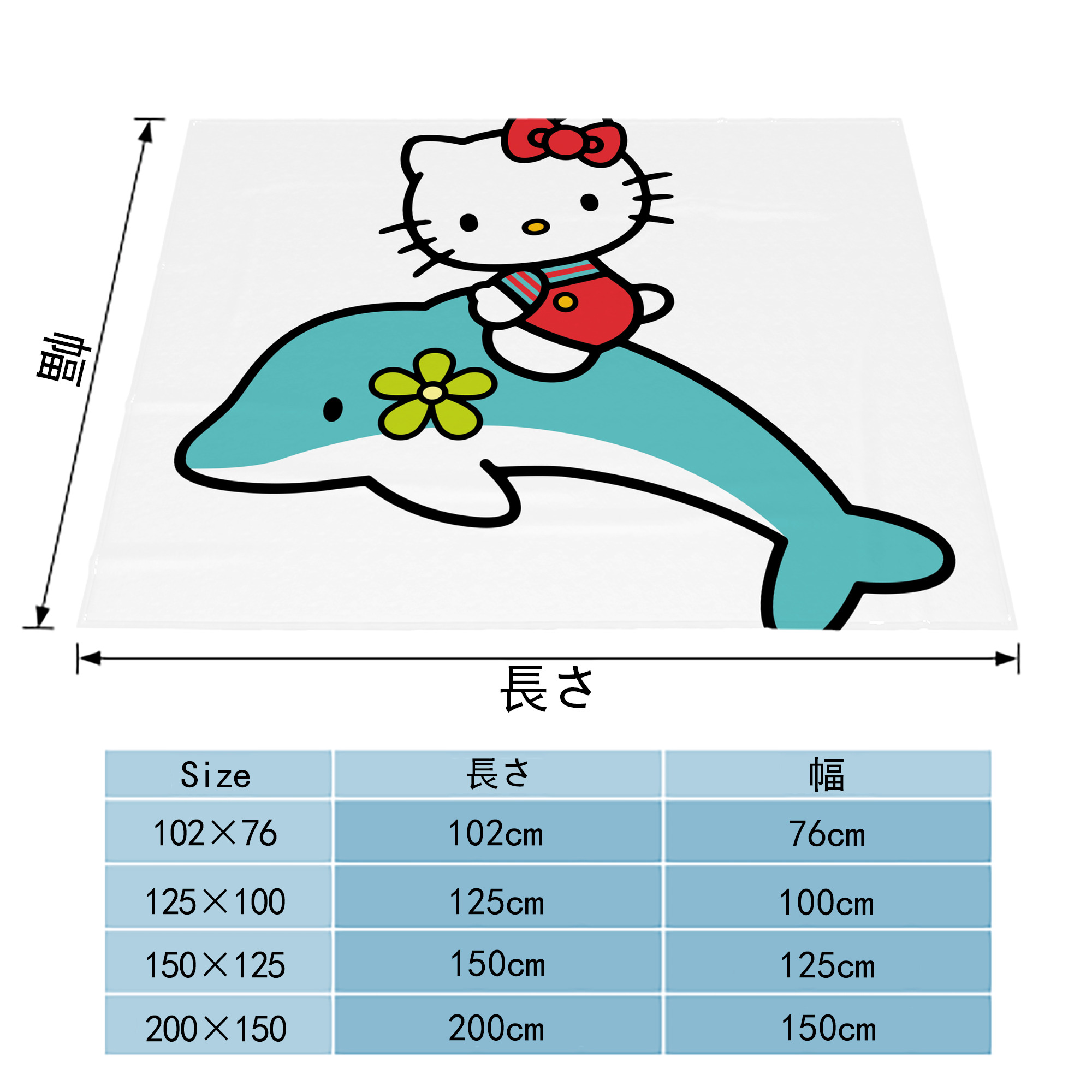 Hello Kitty ハローキティ フランネルブランケット・多サイズ対応（横型）