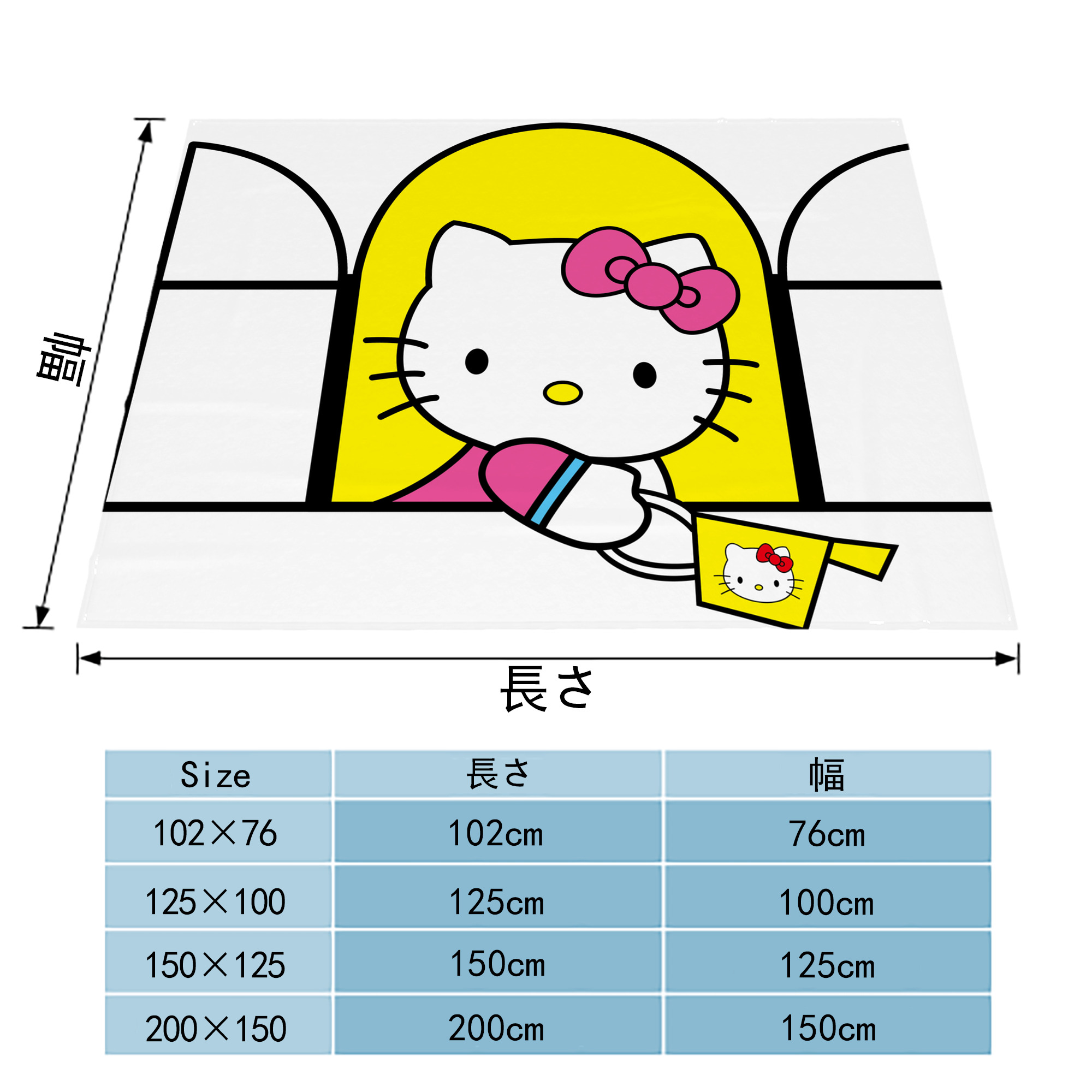 Hello Kitty ハローキティ フランネルブランケット・多サイズ対応（横型）